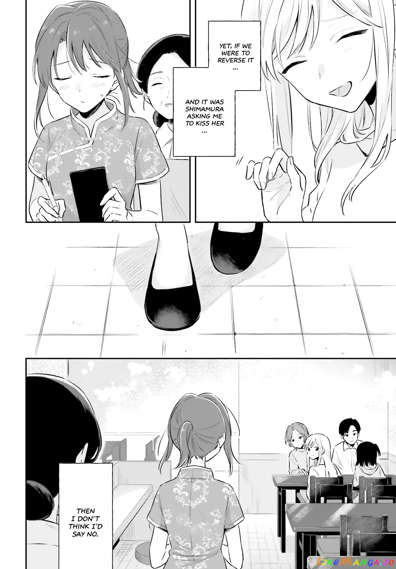 Adachi To Shimamura (Moke Yuzuhara) chapter 2 - page 22