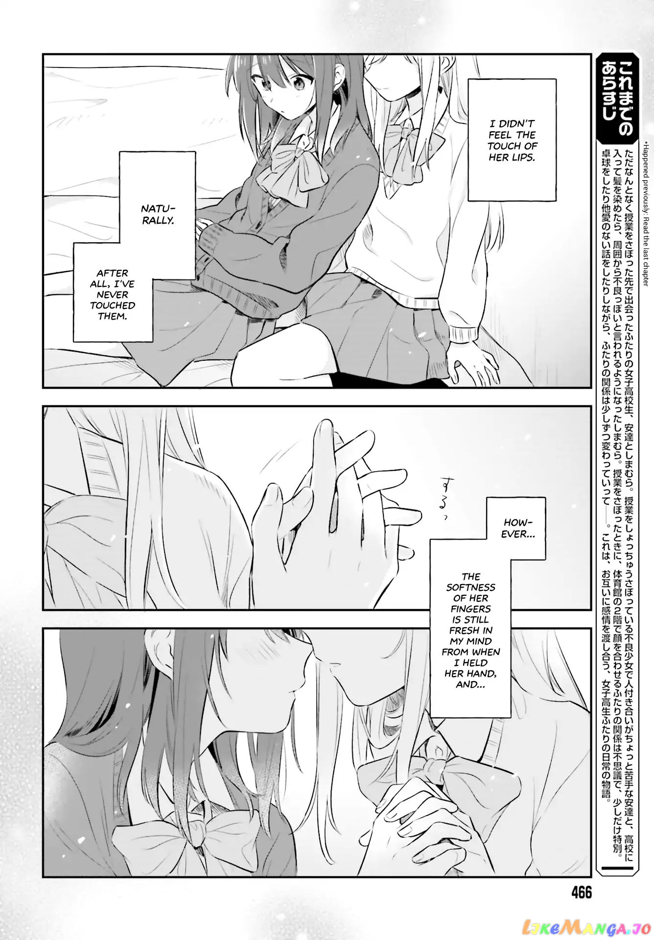 Adachi To Shimamura (Moke Yuzuhara) chapter 2 - page 4