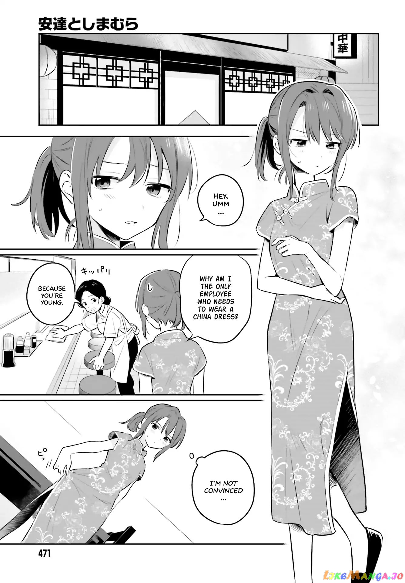 Adachi To Shimamura (Moke Yuzuhara) chapter 2 - page 9