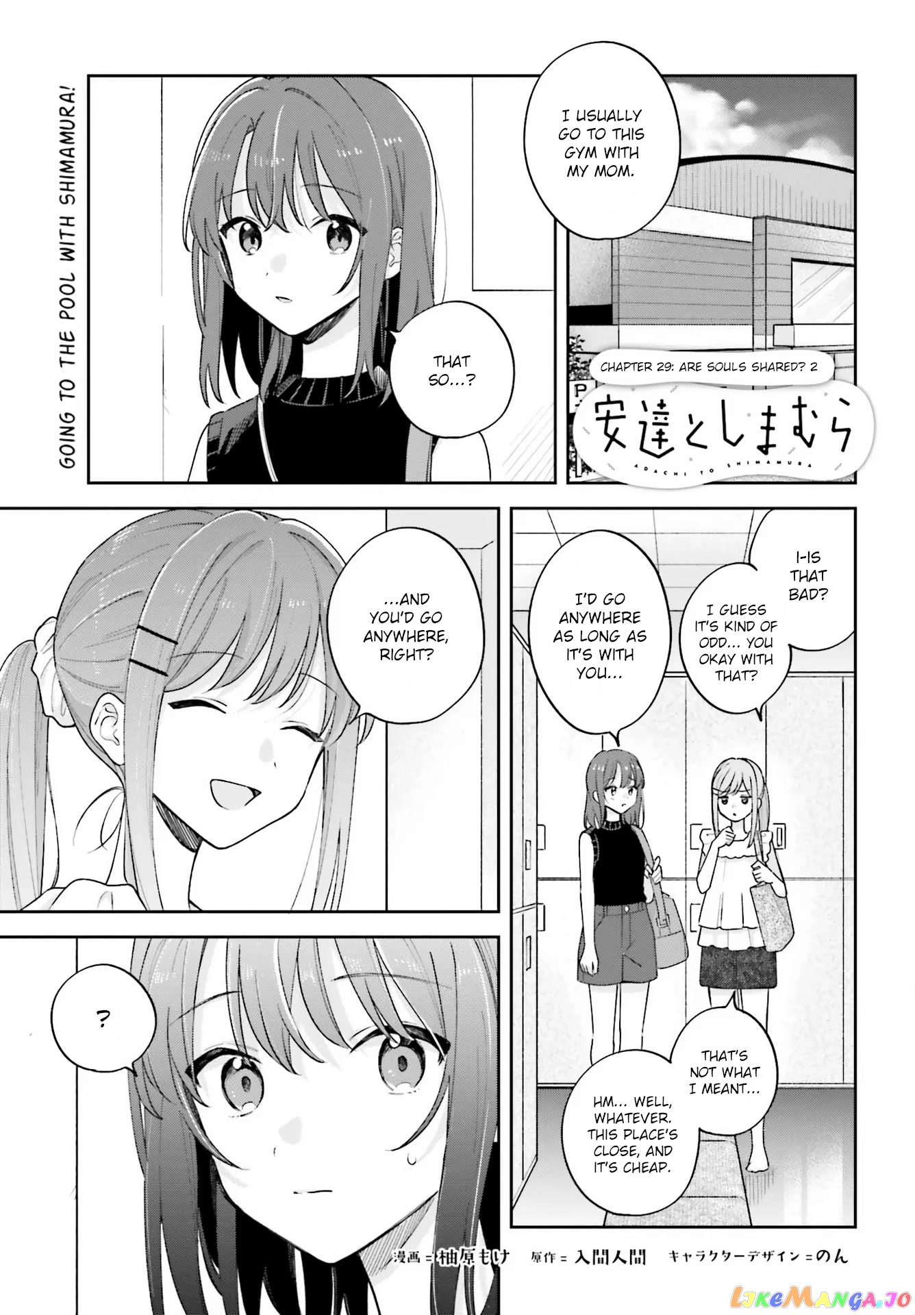 Adachi To Shimamura (Moke Yuzuhara) chapter 29.2 - page 1