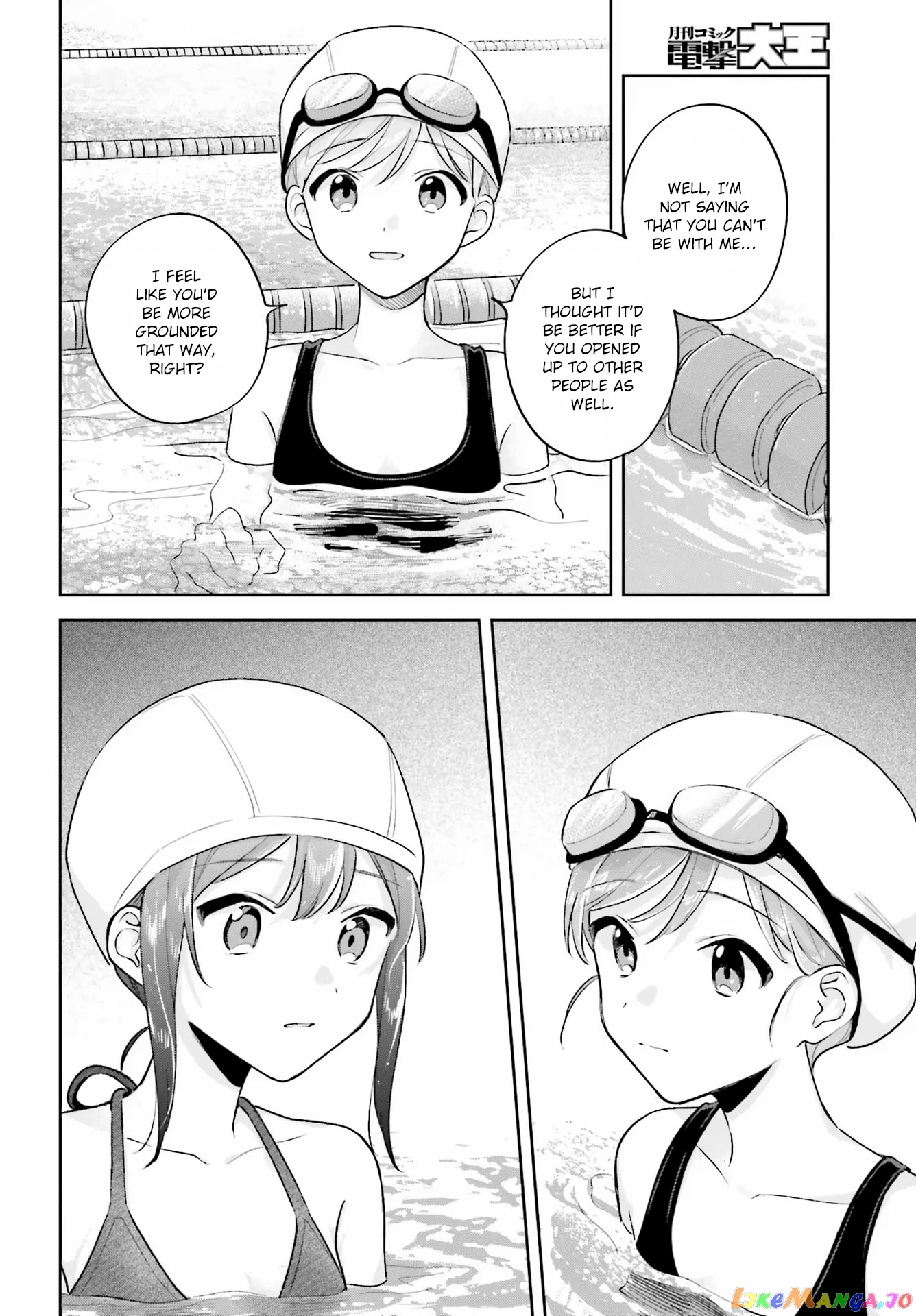 Adachi To Shimamura (Moke Yuzuhara) chapter 29.2 - page 12