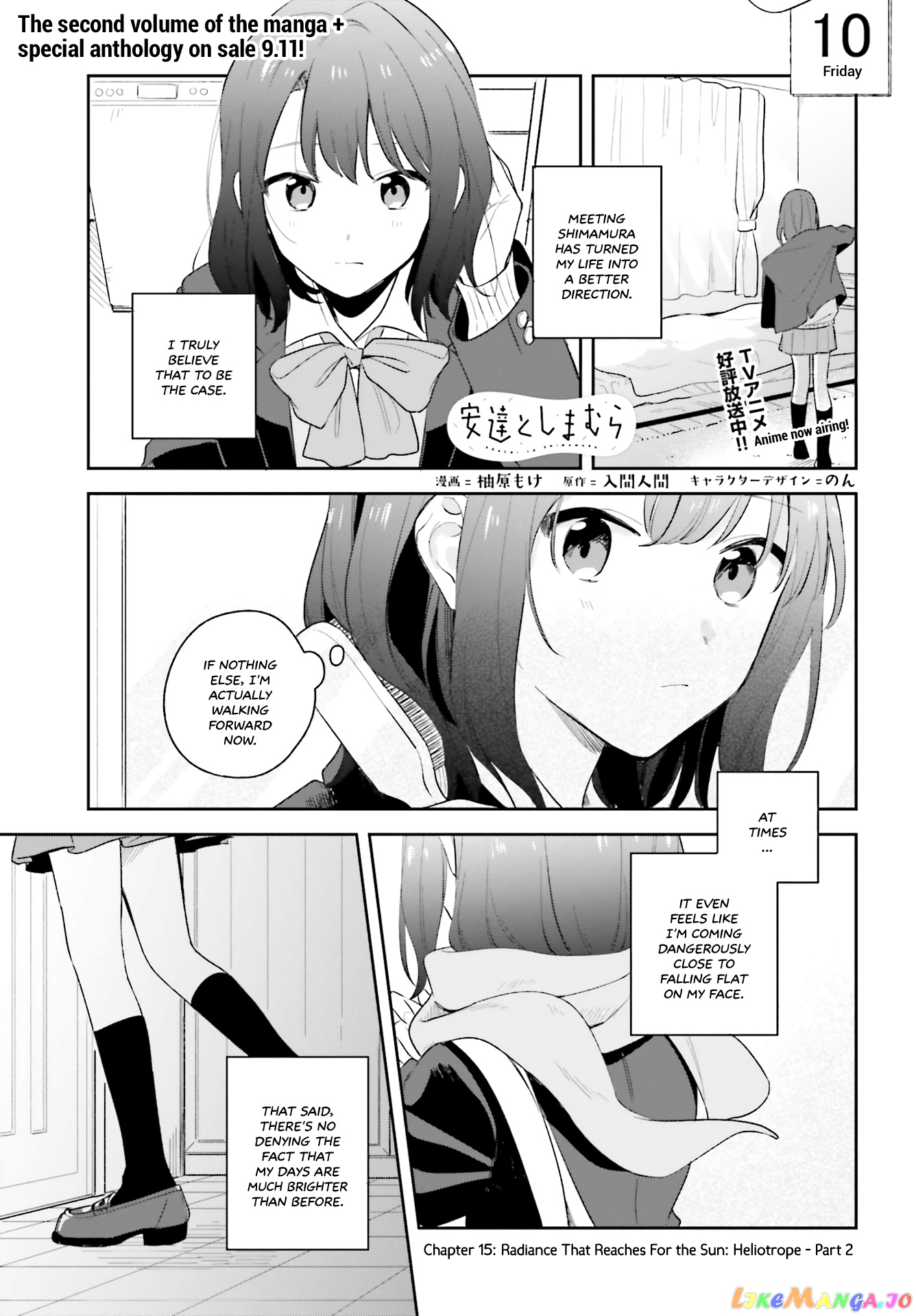 Adachi To Shimamura (Moke Yuzuhara) chapter 16 - page 1