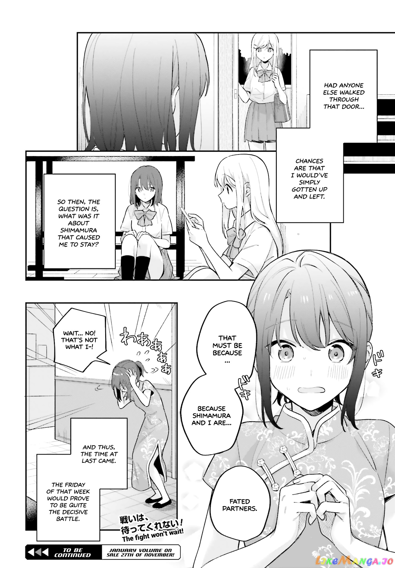 Adachi To Shimamura (Moke Yuzuhara) chapter 16 - page 16