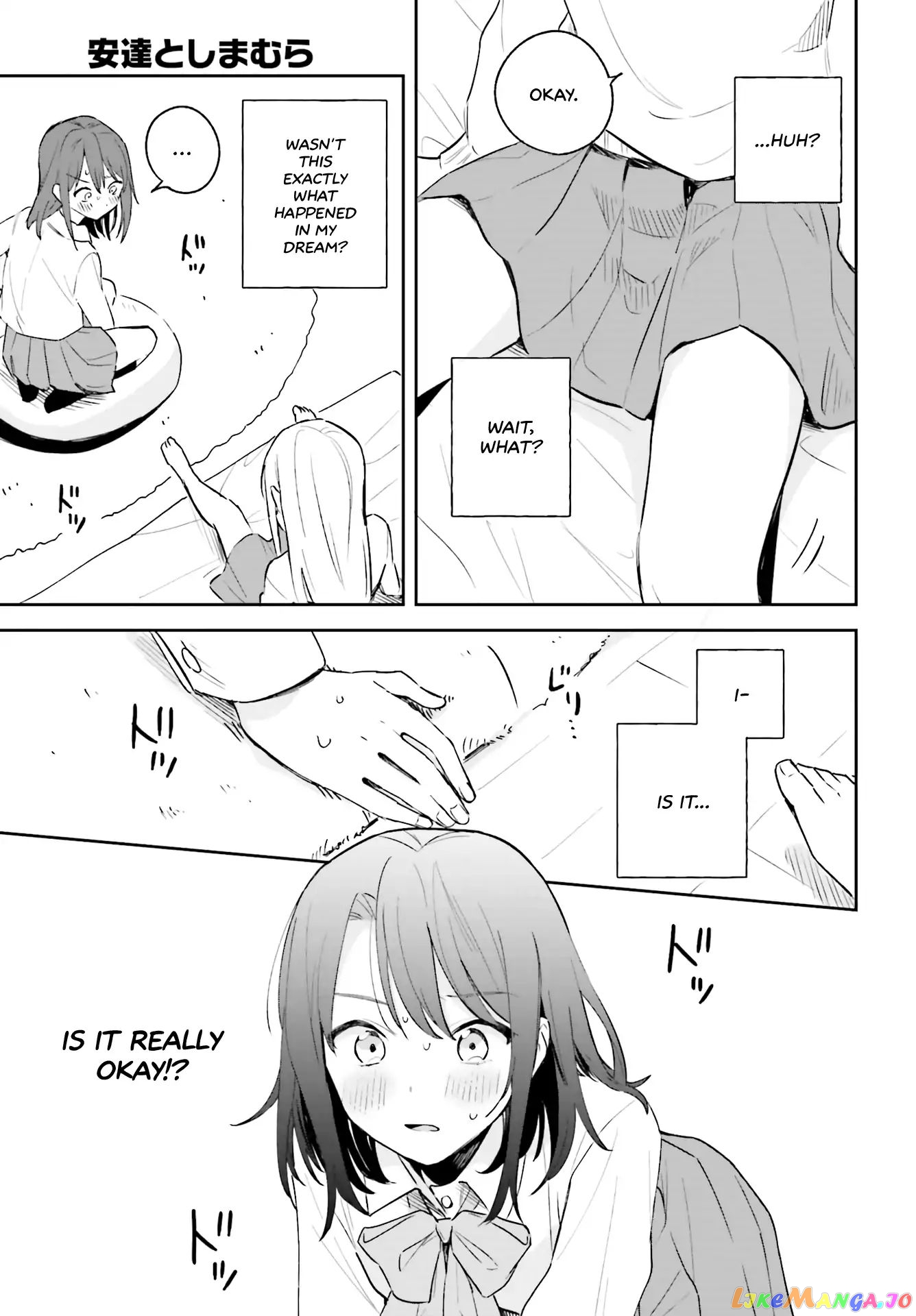 Adachi To Shimamura (Moke Yuzuhara) chapter 3 - page 17