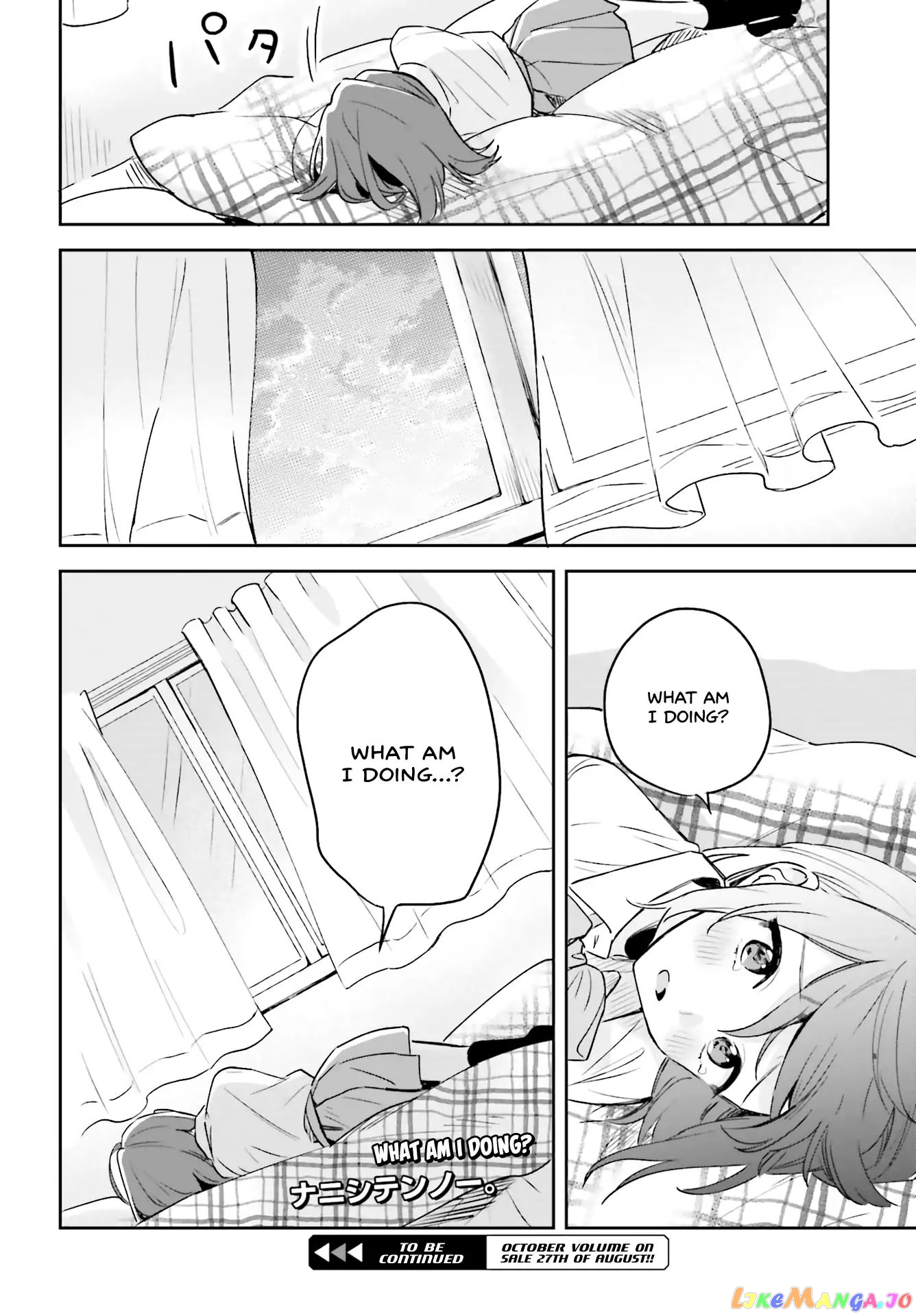 Adachi To Shimamura (Moke Yuzuhara) chapter 3 - page 30