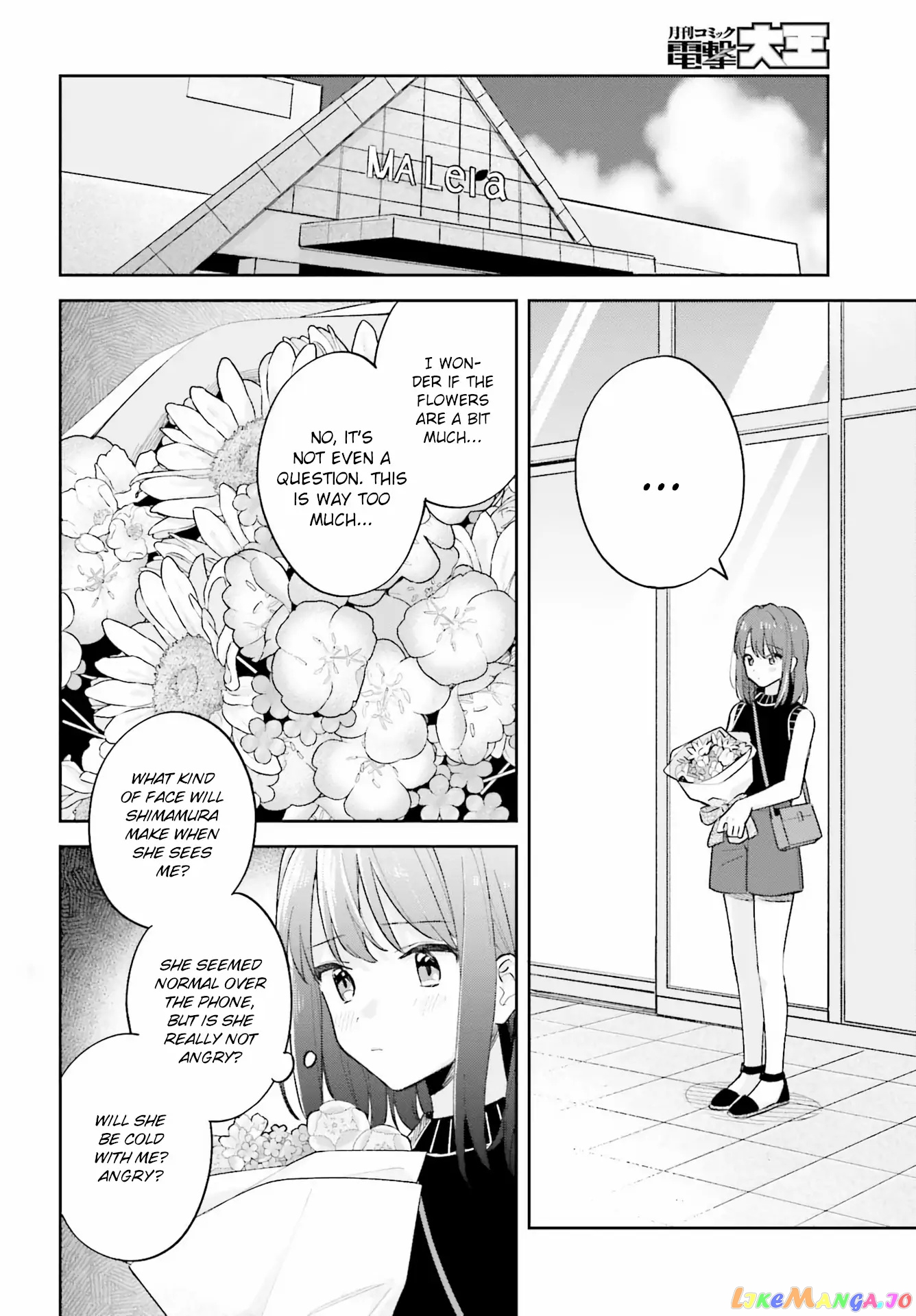 Adachi To Shimamura (Moke Yuzuhara) chapter 30 - page 12