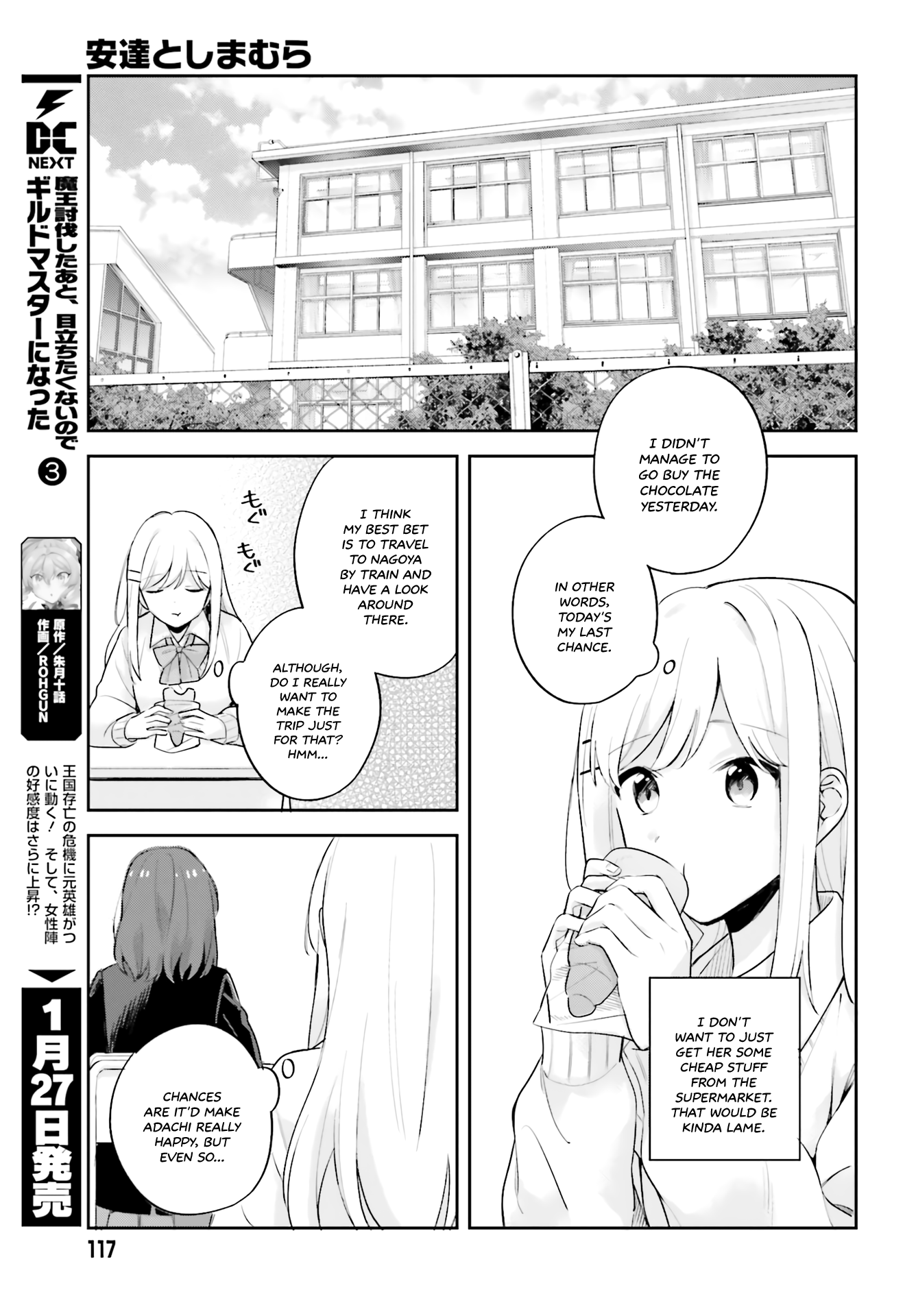 Adachi To Shimamura (Moke Yuzuhara) chapter 16.5 - page 11