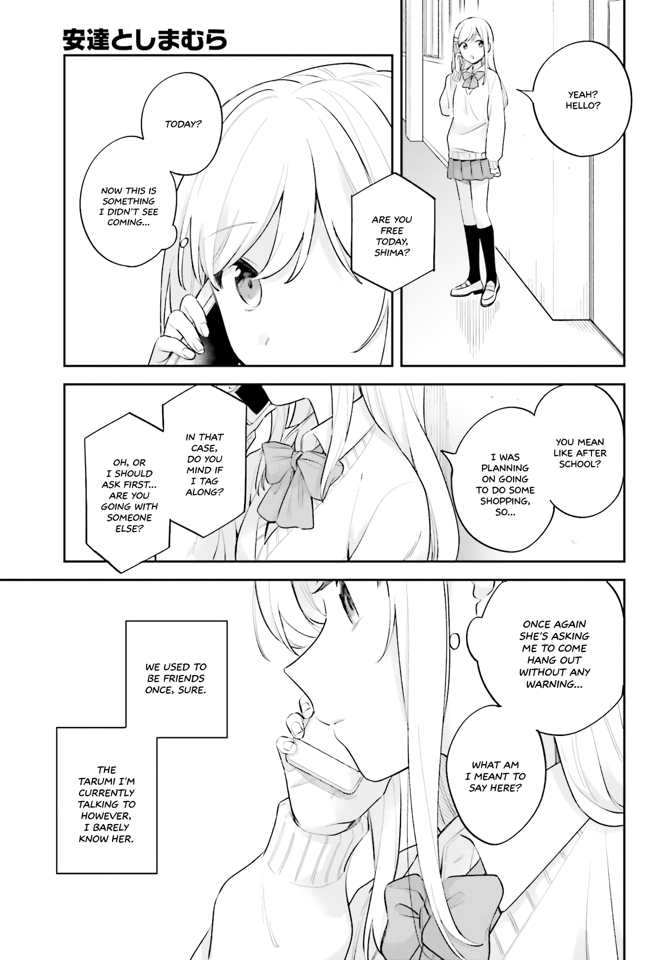 Adachi To Shimamura (Moke Yuzuhara) chapter 16.5 - page 13