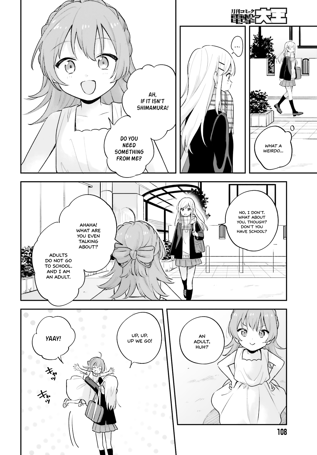 Adachi To Shimamura (Moke Yuzuhara) chapter 16.5 - page 2