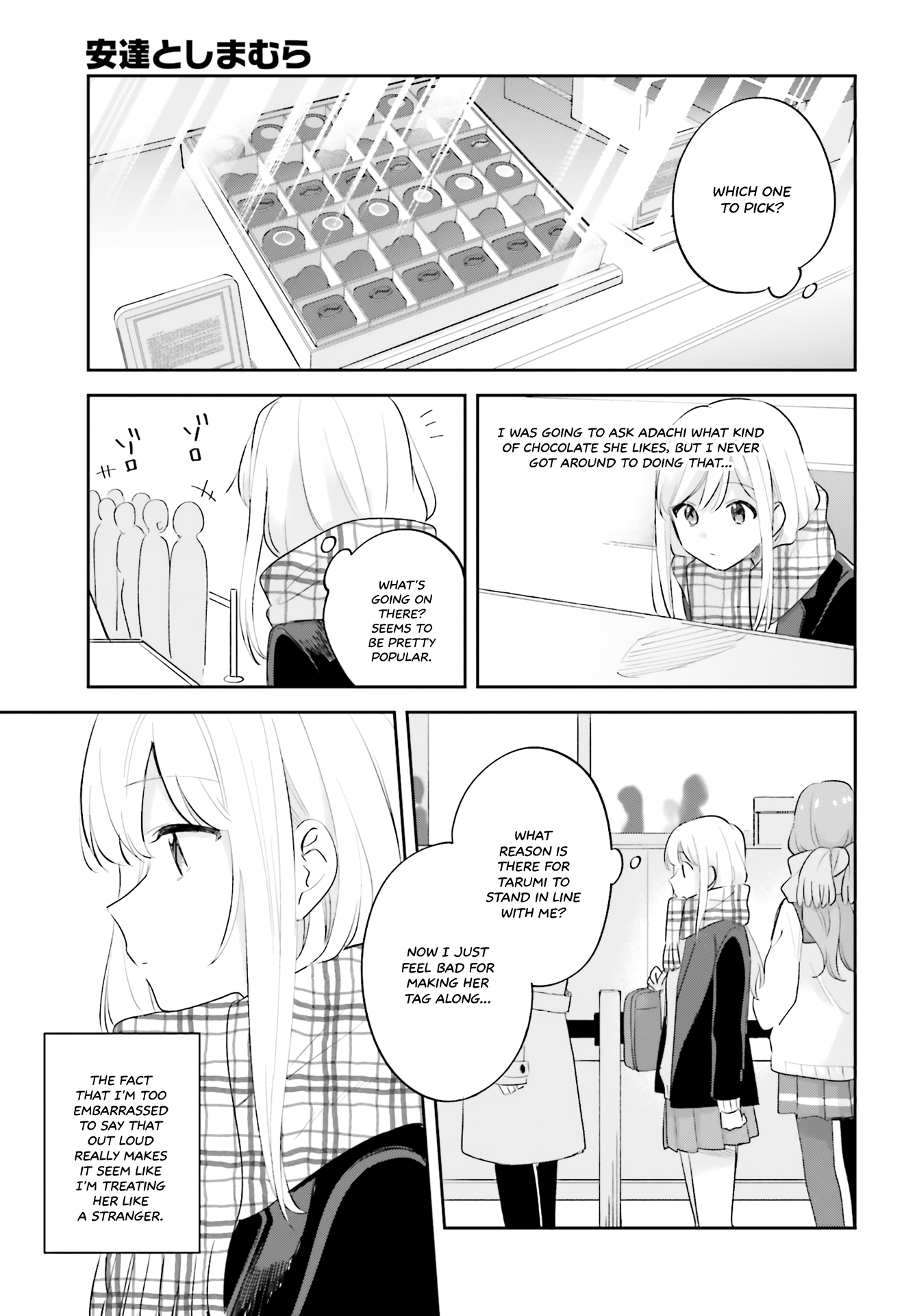 Adachi To Shimamura (Moke Yuzuhara) chapter 16.5 - page 23