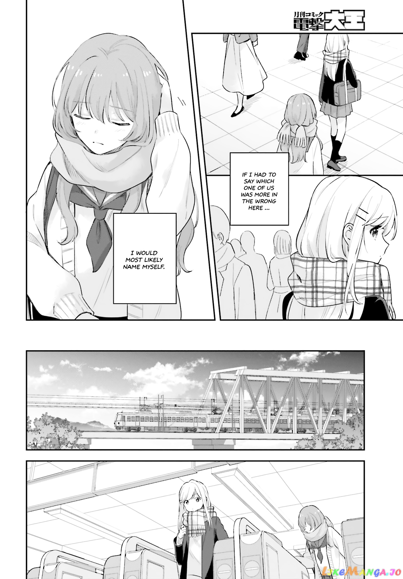 Adachi To Shimamura (Moke Yuzuhara) chapter 16.5 - page 26