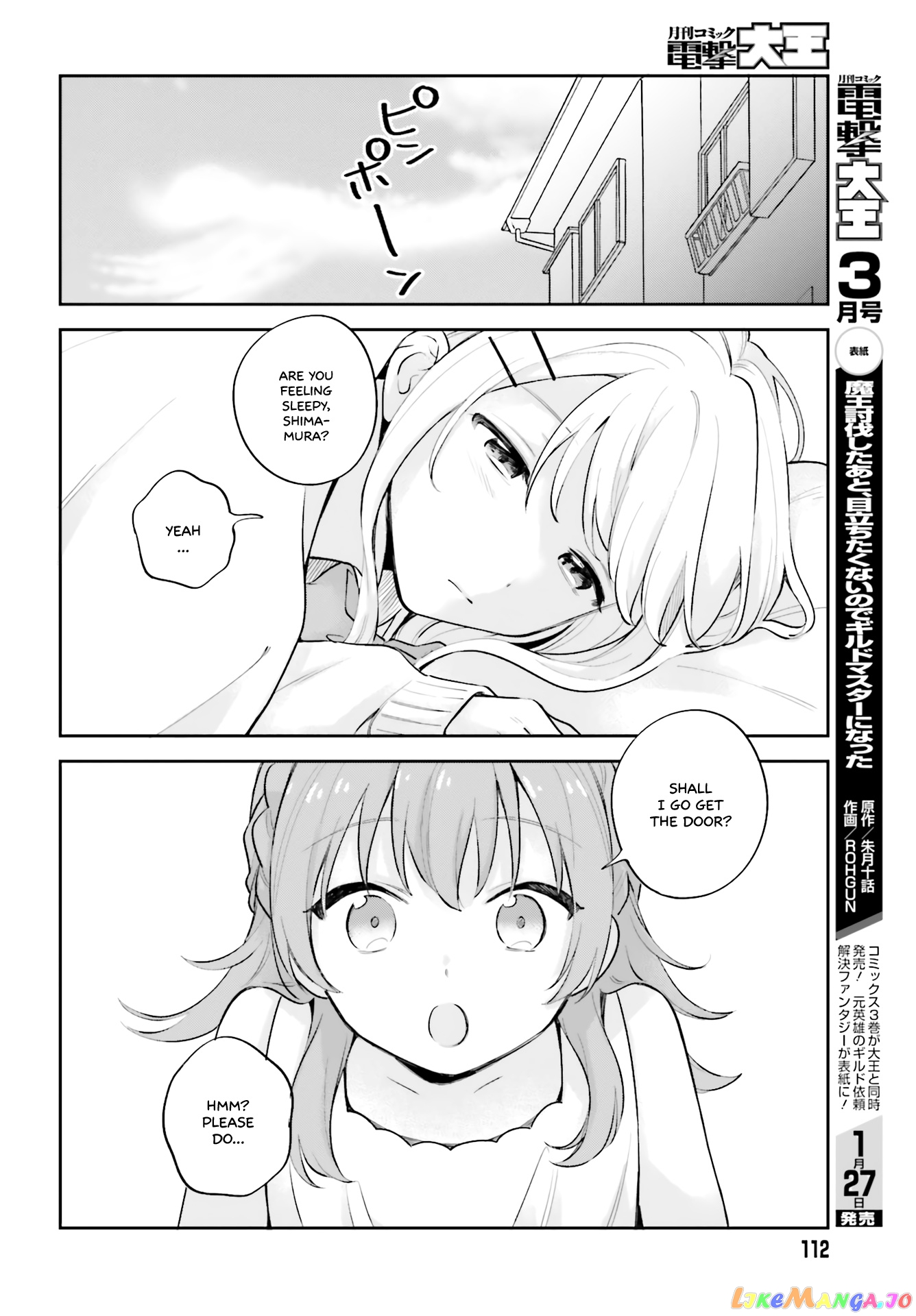 Adachi To Shimamura (Moke Yuzuhara) chapter 16.5 - page 6