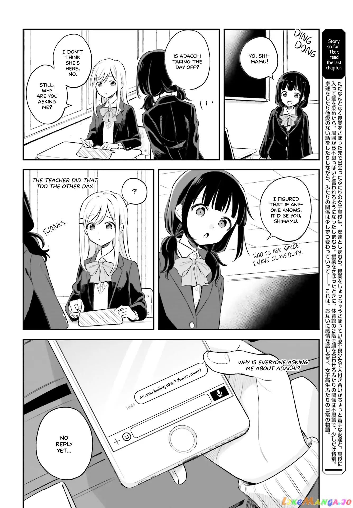 Adachi To Shimamura (Moke Yuzuhara) chapter 4 - page 4
