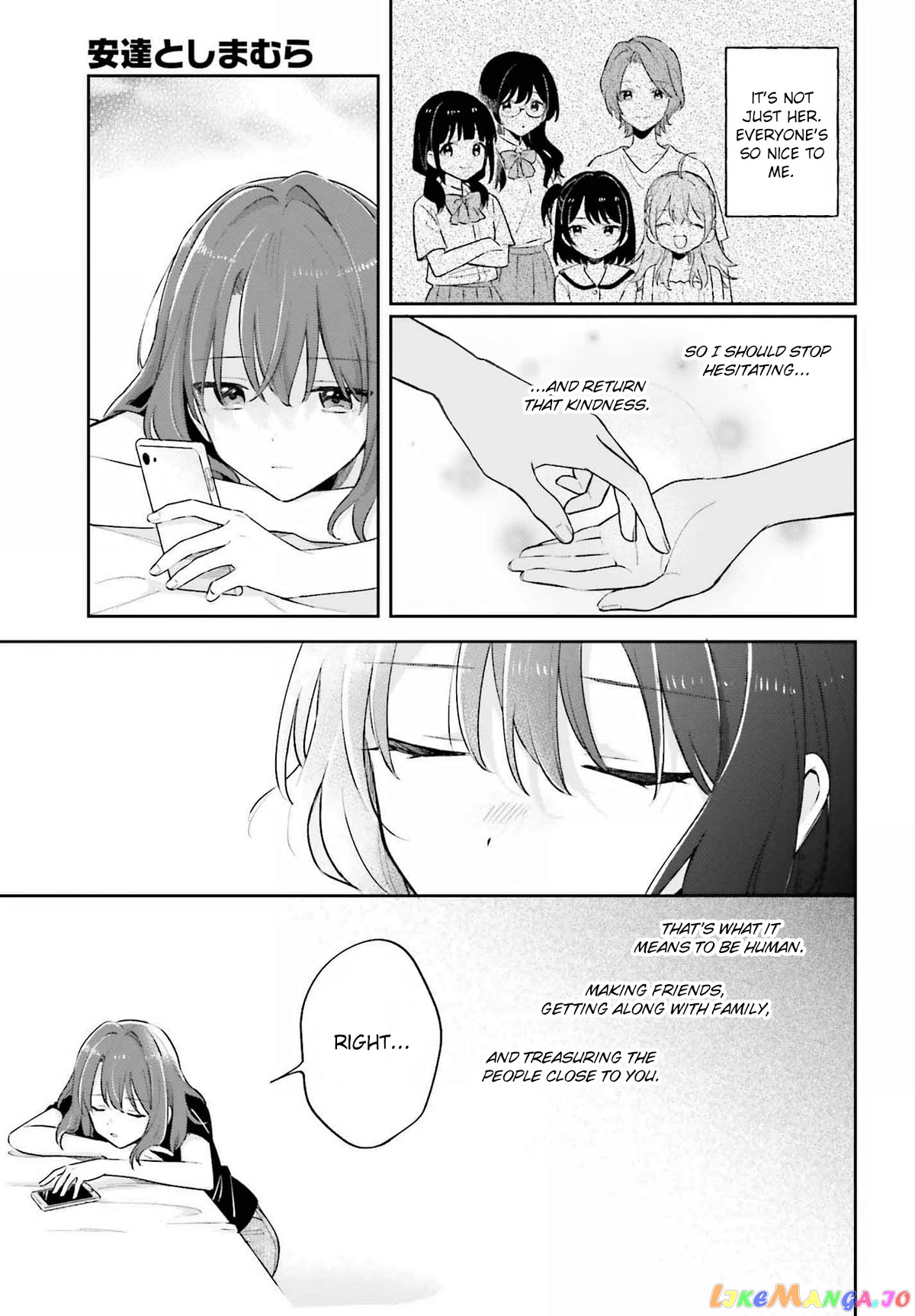 Adachi To Shimamura (Moke Yuzuhara) chapter 30.1 - page 3