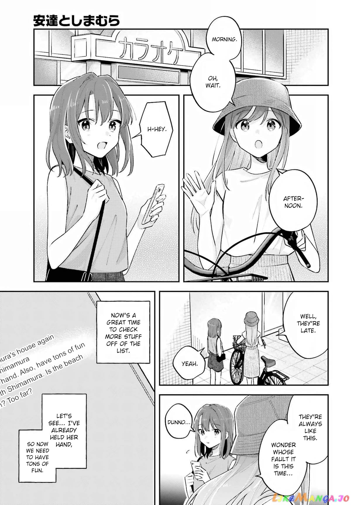 Adachi To Shimamura (Moke Yuzuhara) chapter 30.1 - page 5