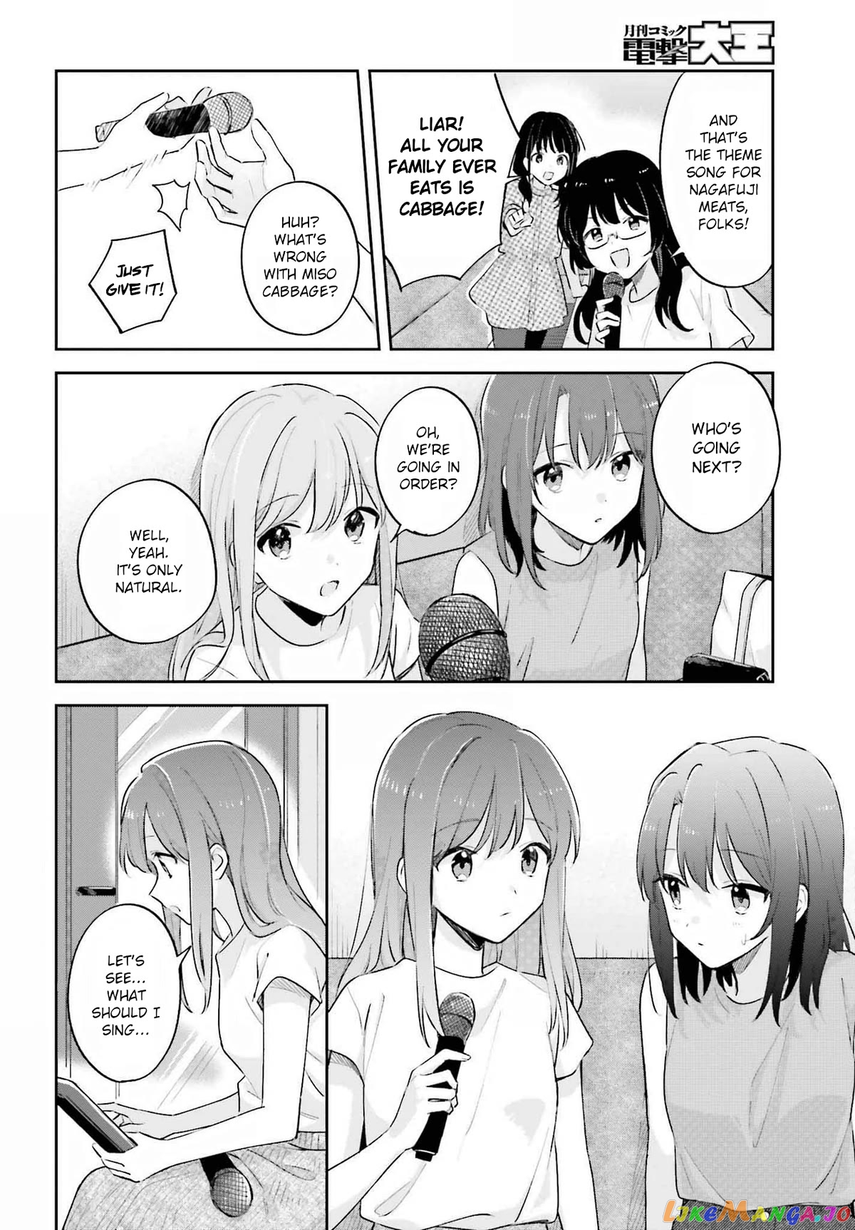 Adachi To Shimamura (Moke Yuzuhara) chapter 30.1 - page 8