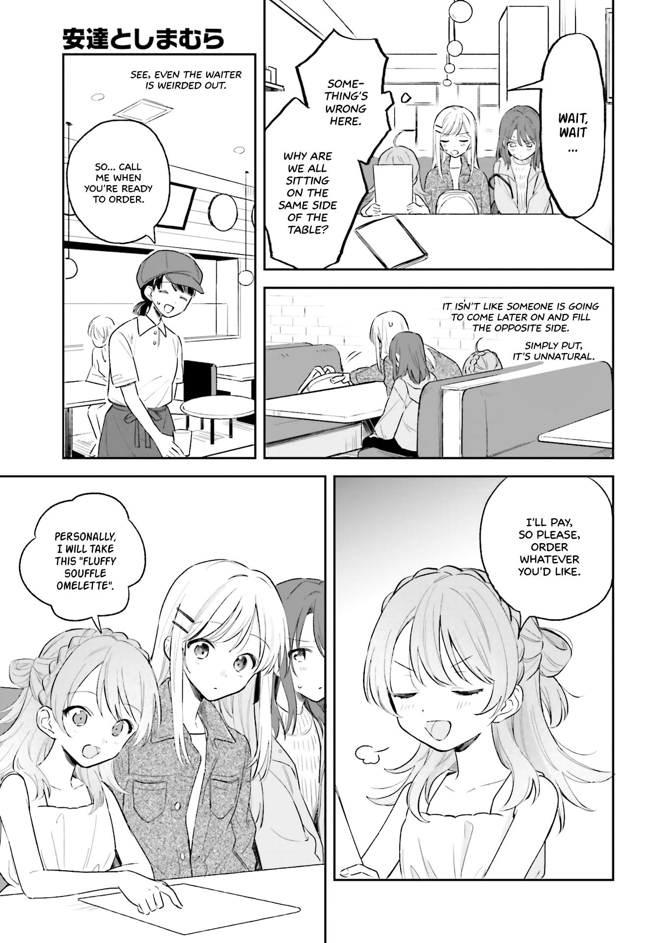 Adachi To Shimamura (Moke Yuzuhara) chapter 5 - page 11