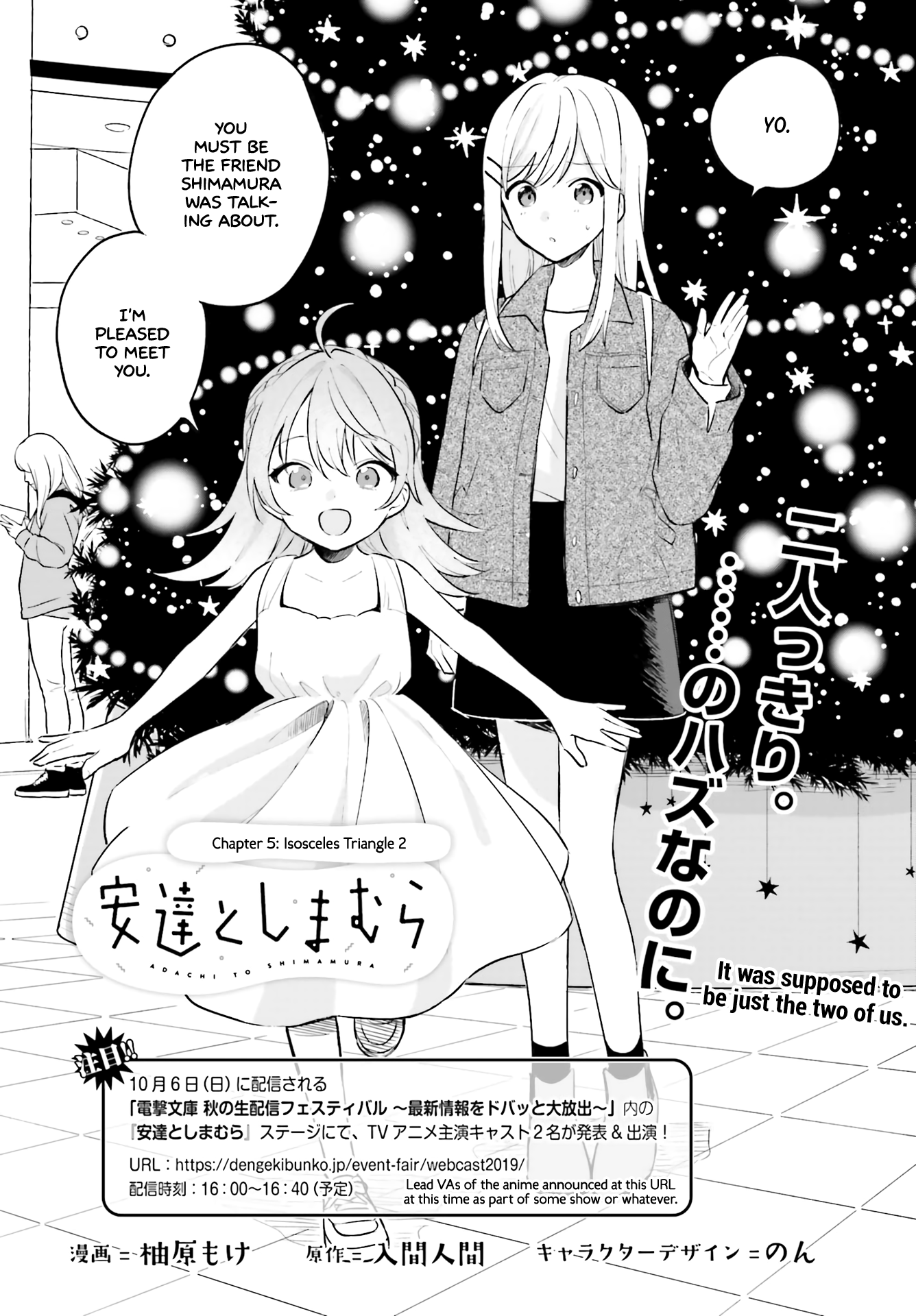 Adachi To Shimamura (Moke Yuzuhara) chapter 5 - page 2