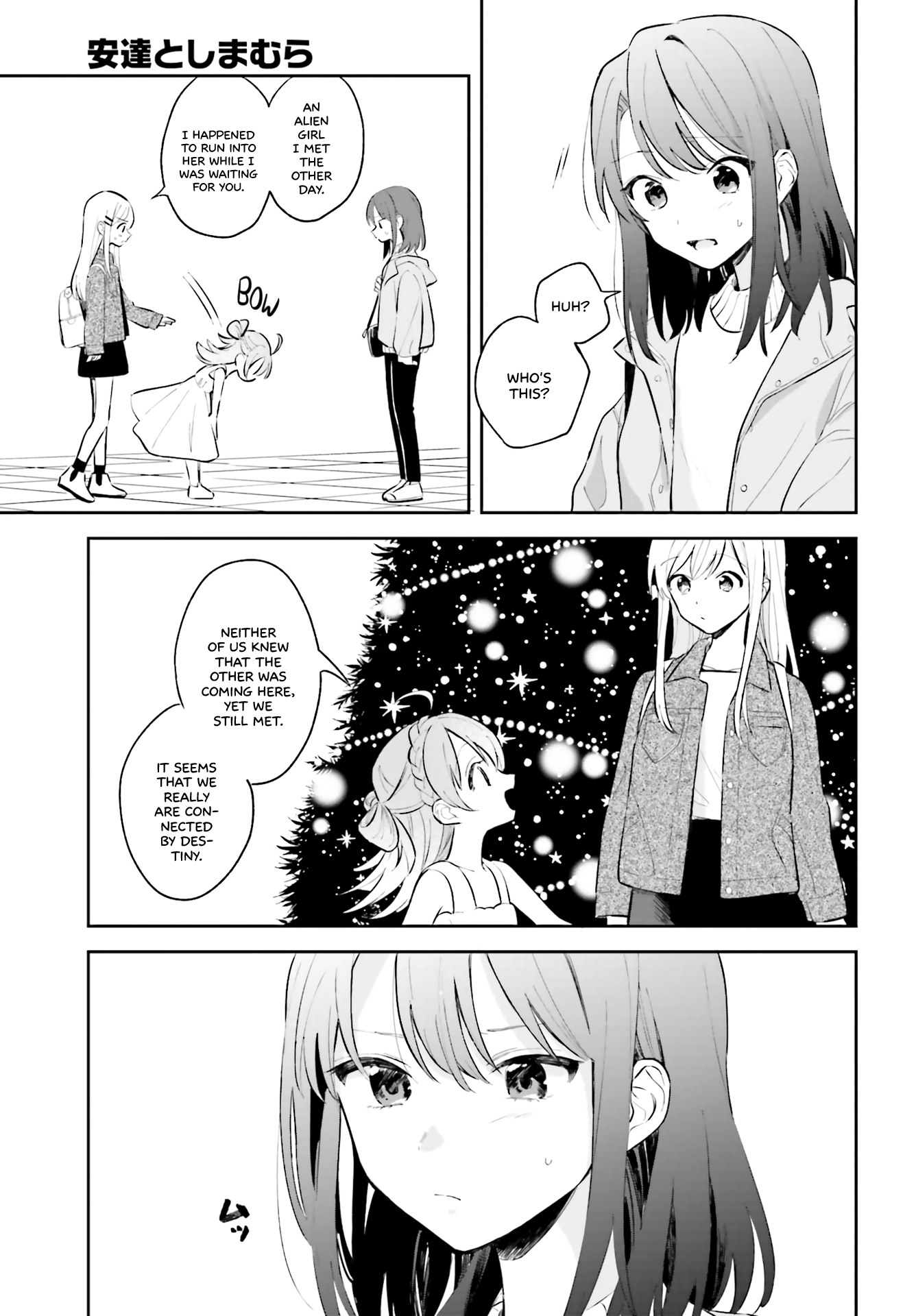 Adachi To Shimamura (Moke Yuzuhara) chapter 5 - page 3