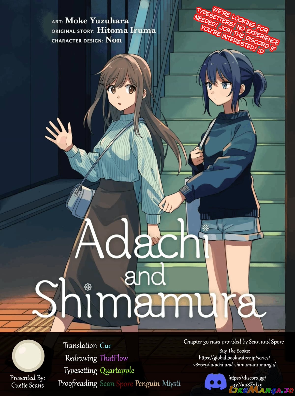 Adachi To Shimamura (Moke Yuzuhara) chapter 30.2 - page 13