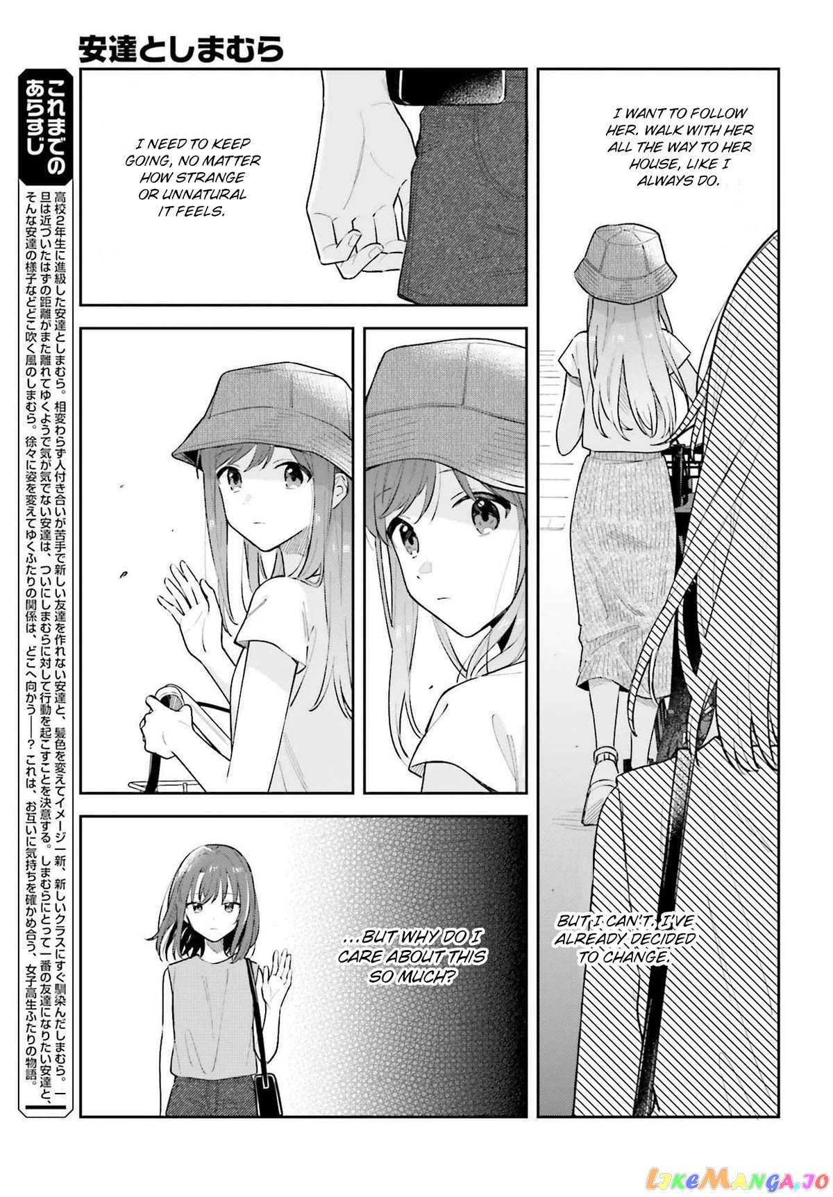 Adachi To Shimamura (Moke Yuzuhara) chapter 30.2 - page 4