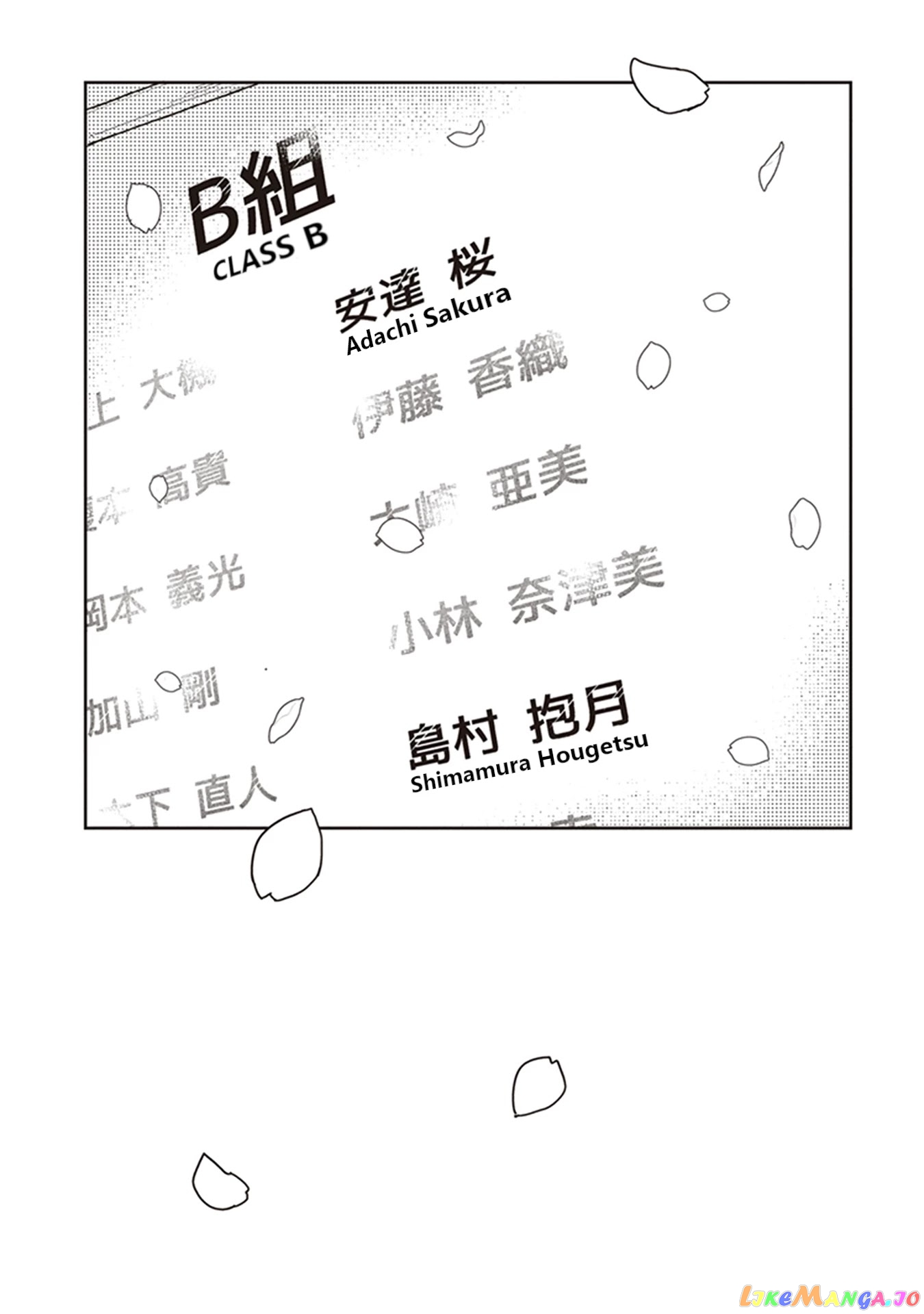 Adachi To Shimamura (Moke Yuzuhara) chapter 18 - page 10