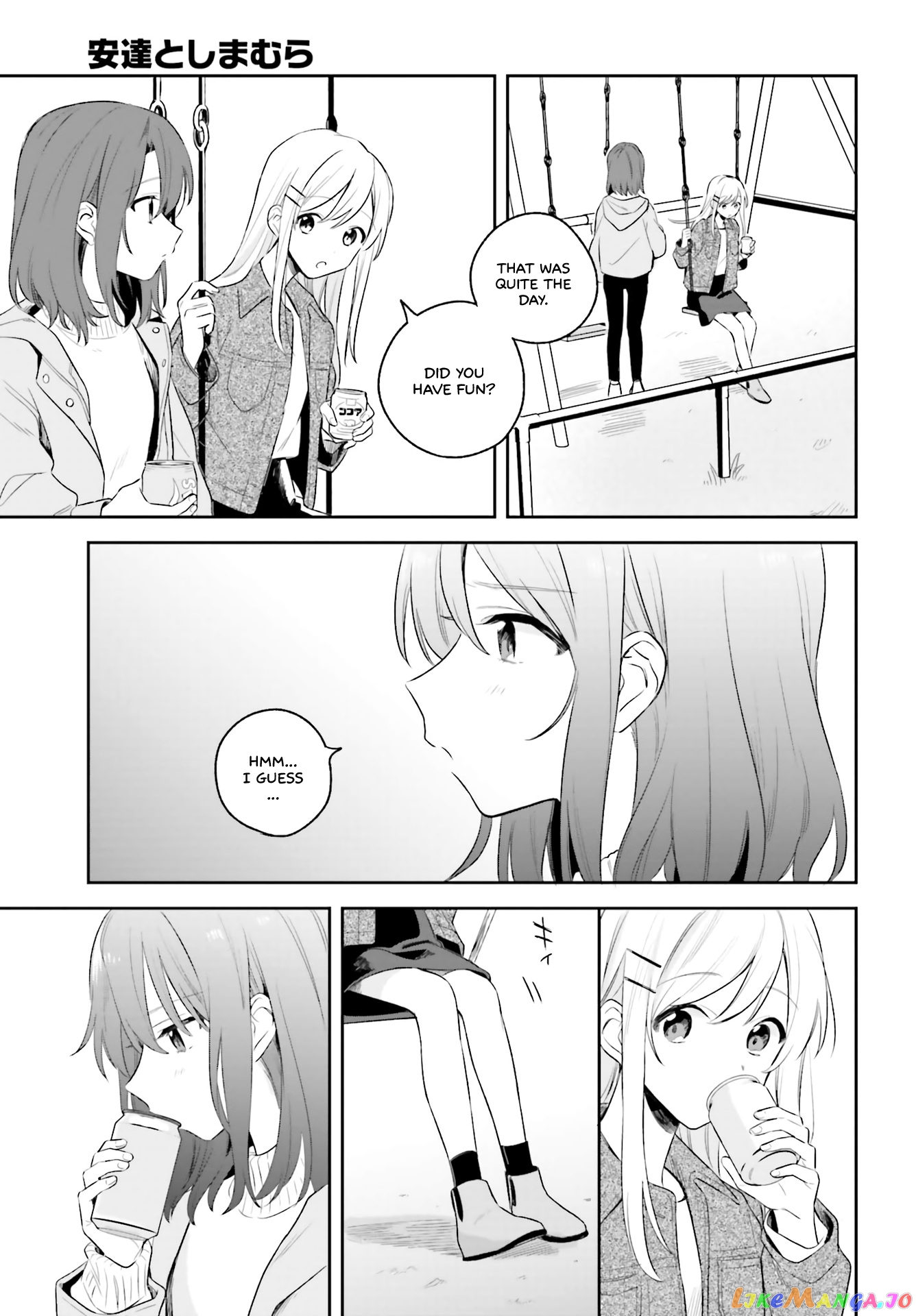 Adachi To Shimamura (Moke Yuzuhara) chapter 5.5 - page 12
