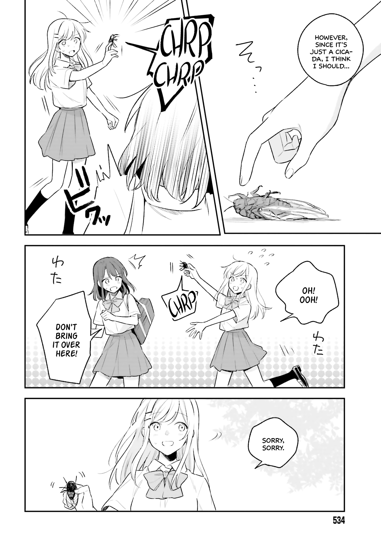 Adachi To Shimamura (Moke Yuzuhara) chapter 6 - page 10