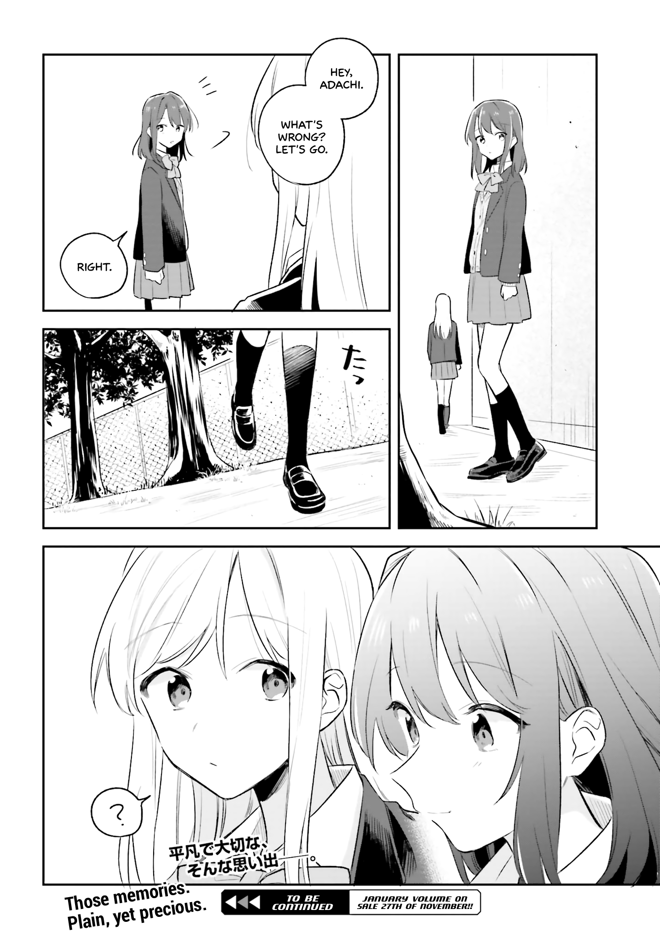 Adachi To Shimamura (Moke Yuzuhara) chapter 6 - page 16