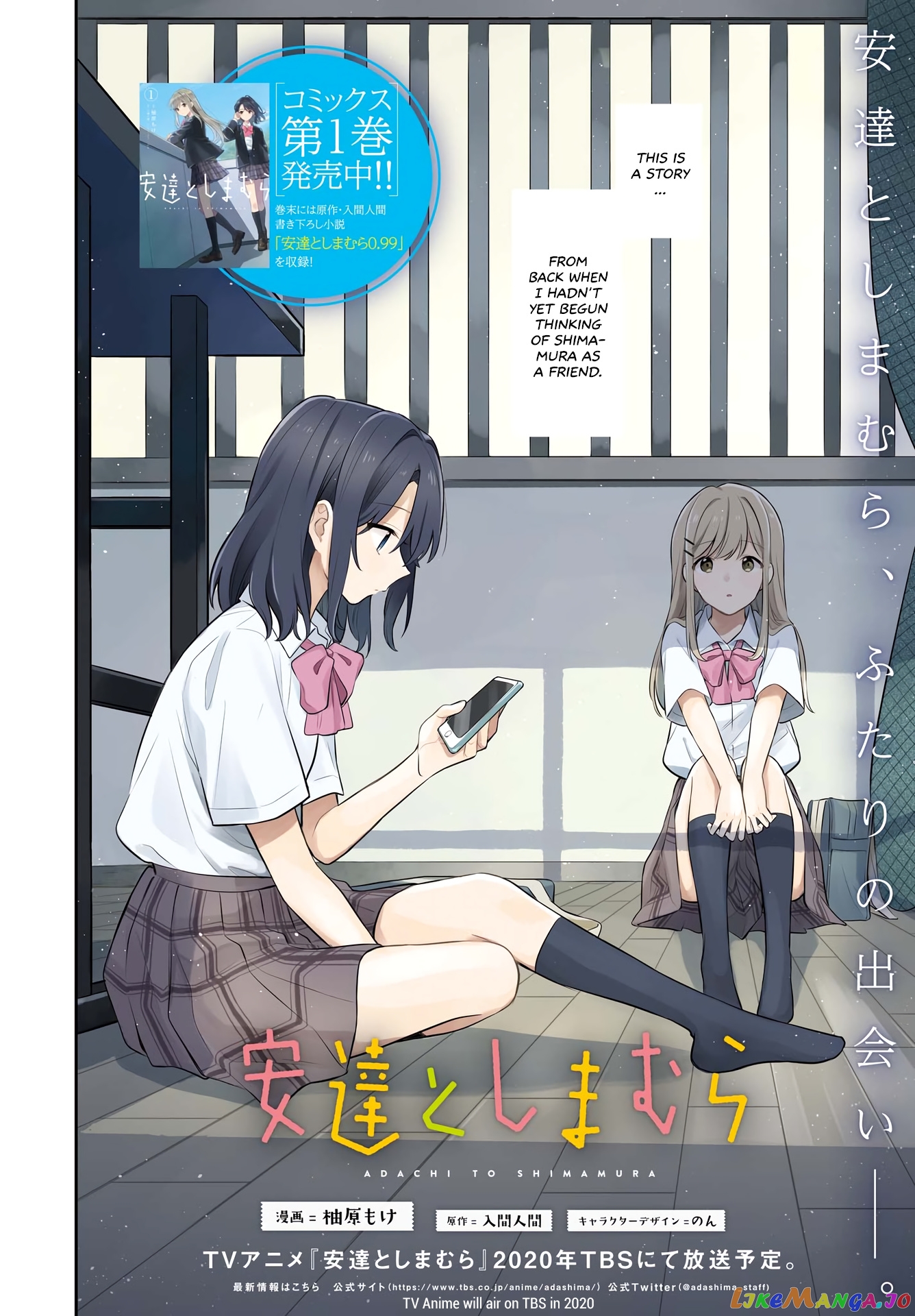 Adachi To Shimamura (Moke Yuzuhara) chapter 6 - page 2