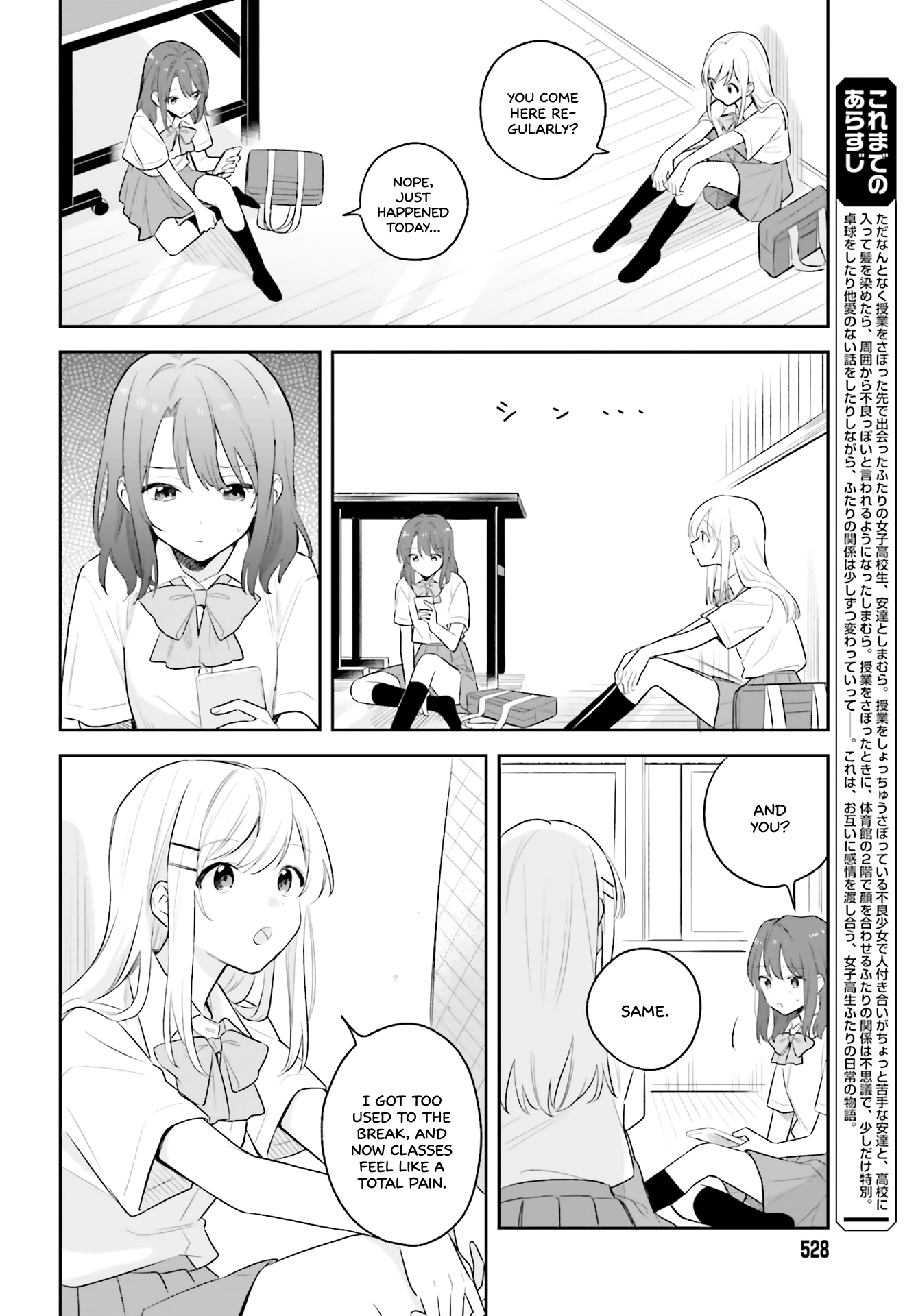 Adachi To Shimamura (Moke Yuzuhara) chapter 6 - page 4