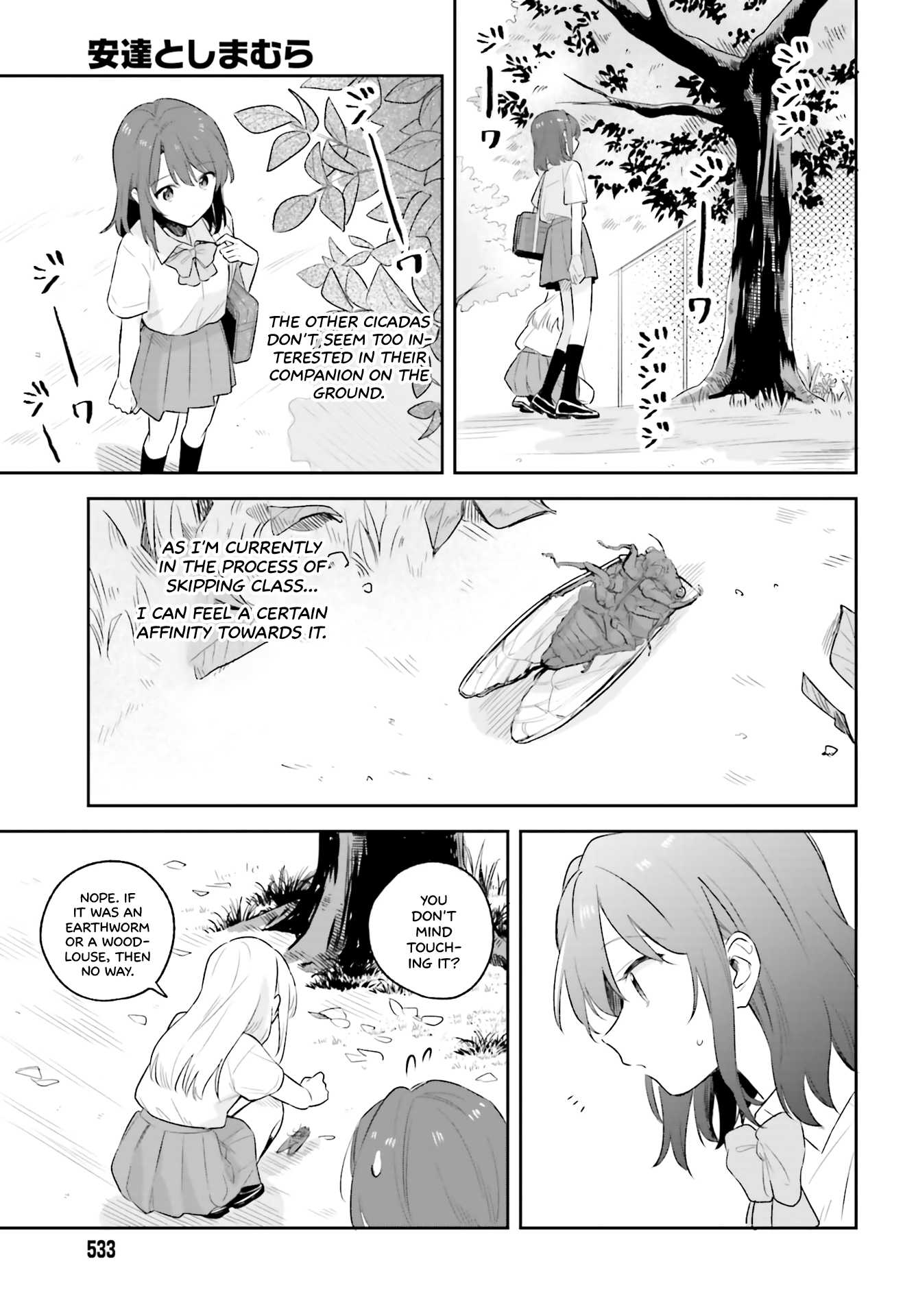 Adachi To Shimamura (Moke Yuzuhara) chapter 6 - page 9