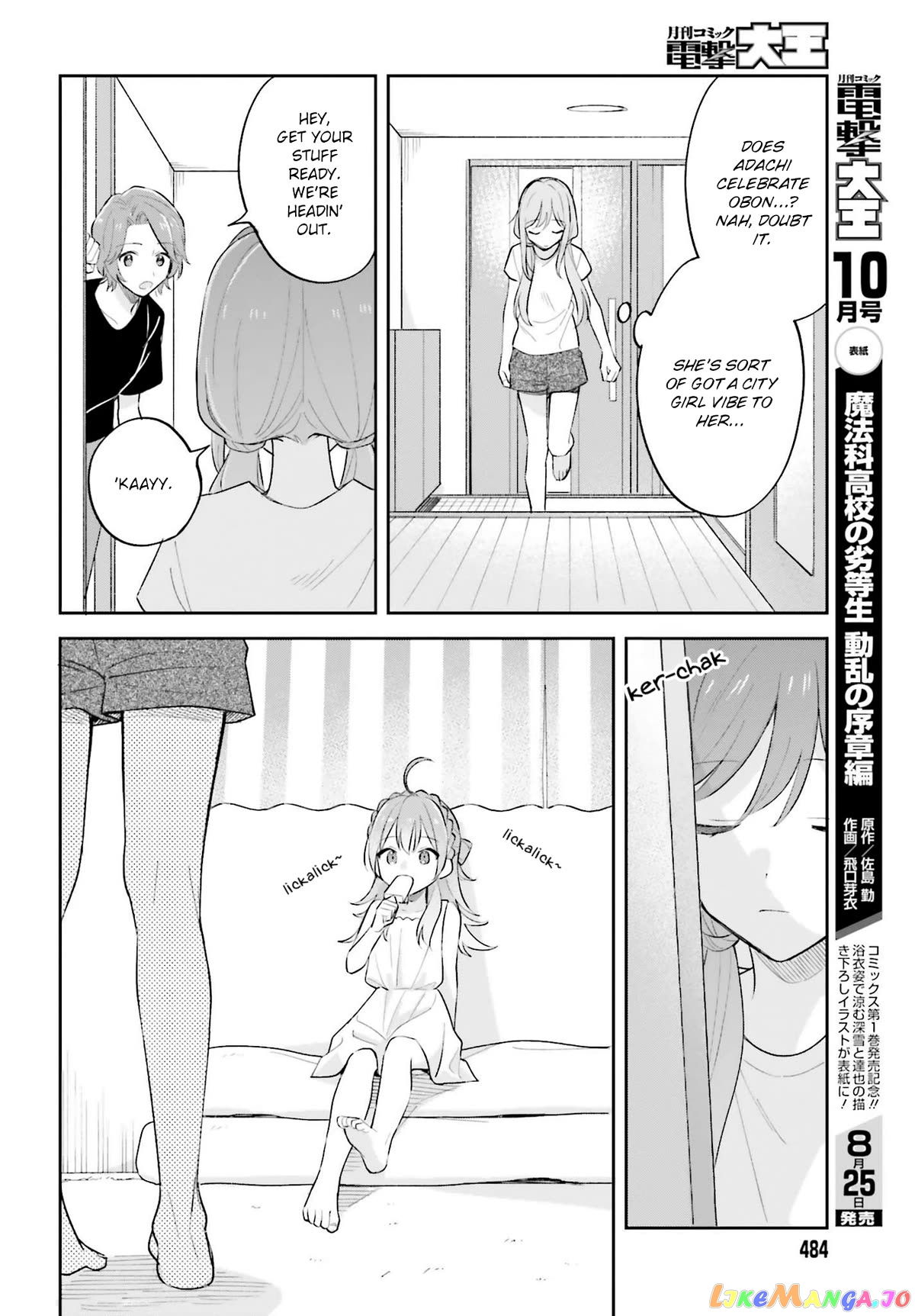Adachi To Shimamura (Moke Yuzuhara) chapter 31 - page 12