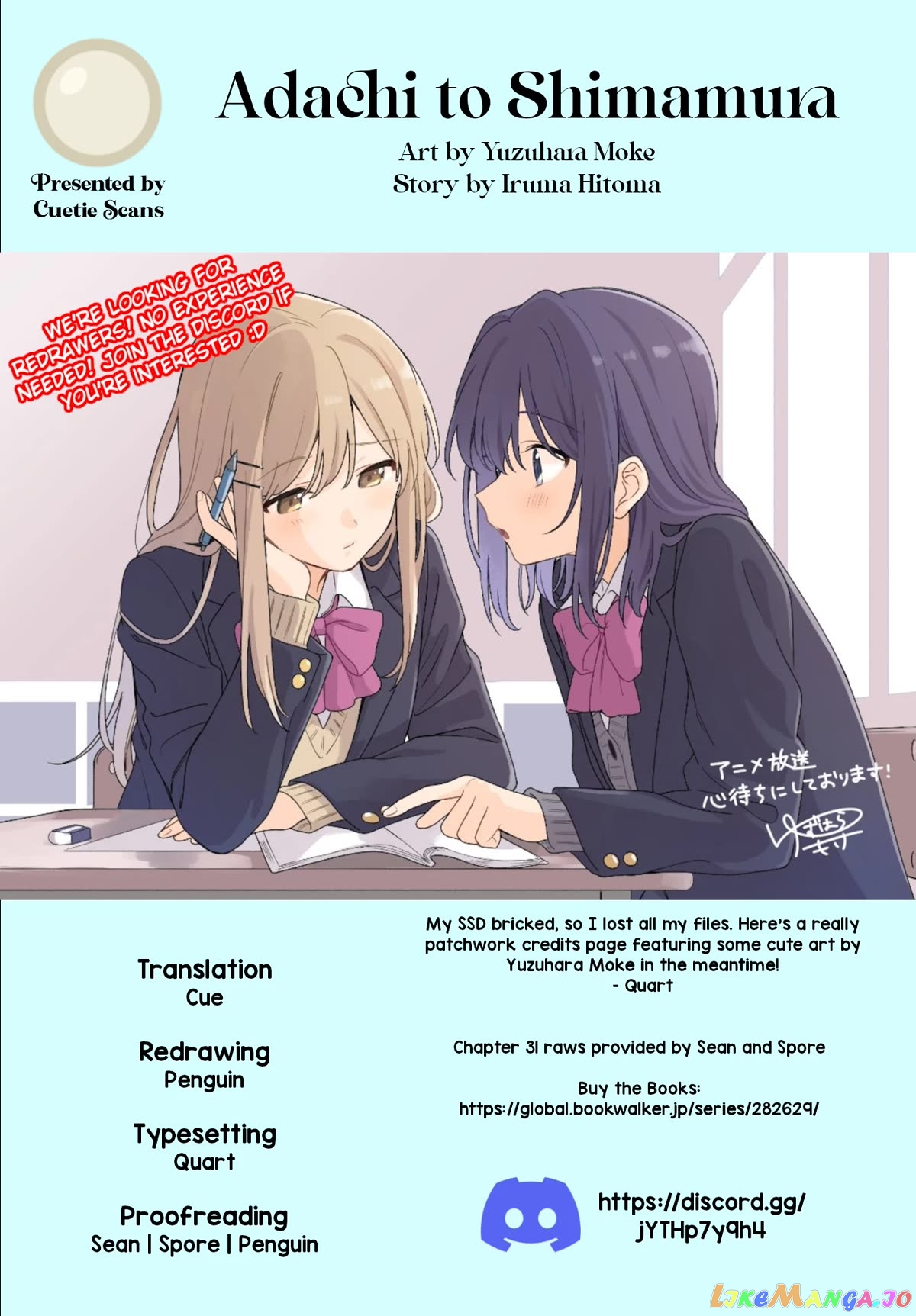 Adachi To Shimamura (Moke Yuzuhara) chapter 31 - page 17