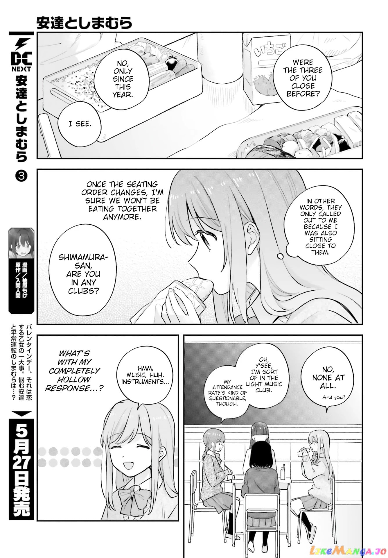 Adachi To Shimamura (Moke Yuzuhara) chapter 19 - page 5