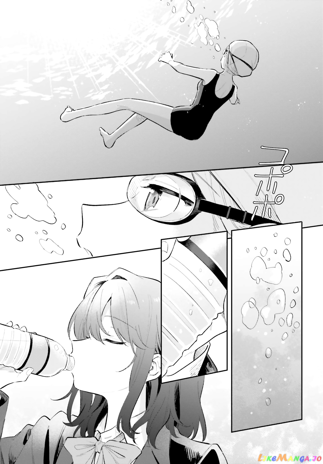Adachi To Shimamura (Moke Yuzuhara) chapter 7 - page 13