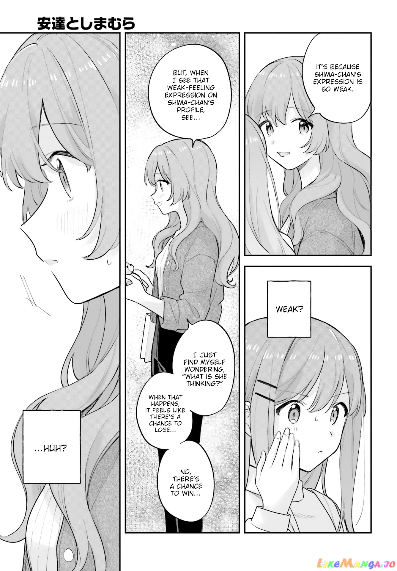 Adachi To Shimamura (Moke Yuzuhara) chapter 19.5 - page 17