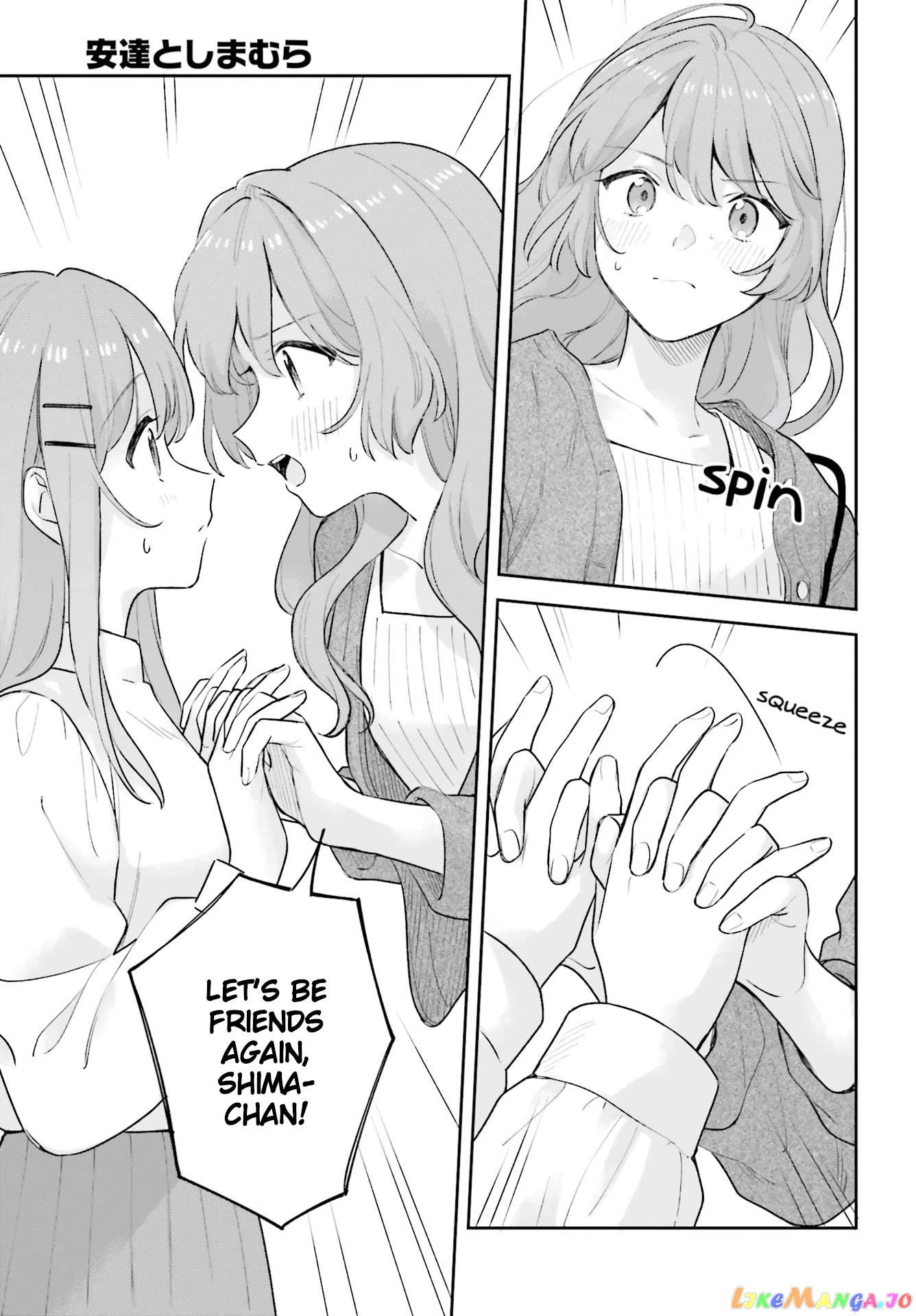 Adachi To Shimamura (Moke Yuzuhara) chapter 19.5 - page 19