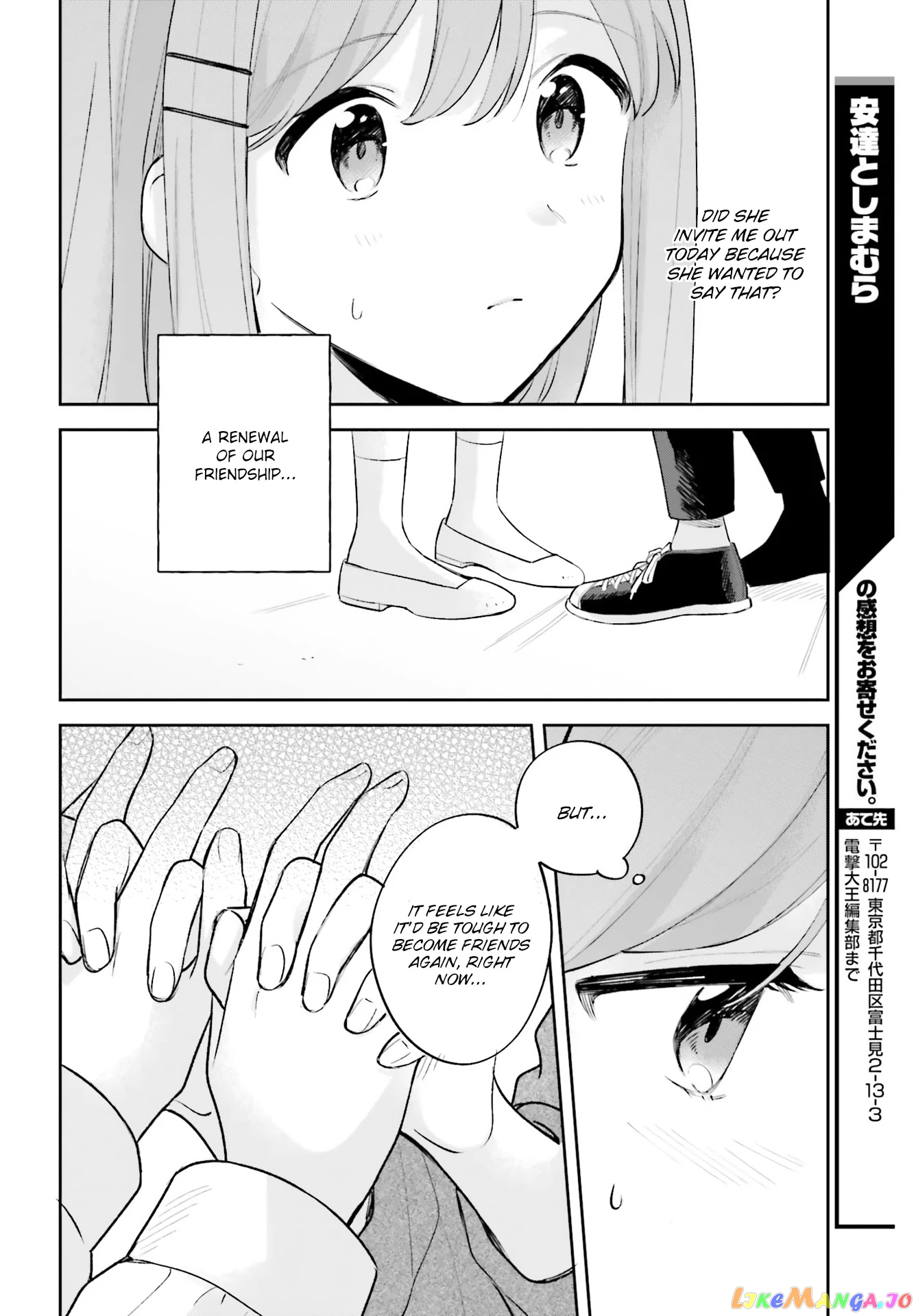 Adachi To Shimamura (Moke Yuzuhara) chapter 19.5 - page 20