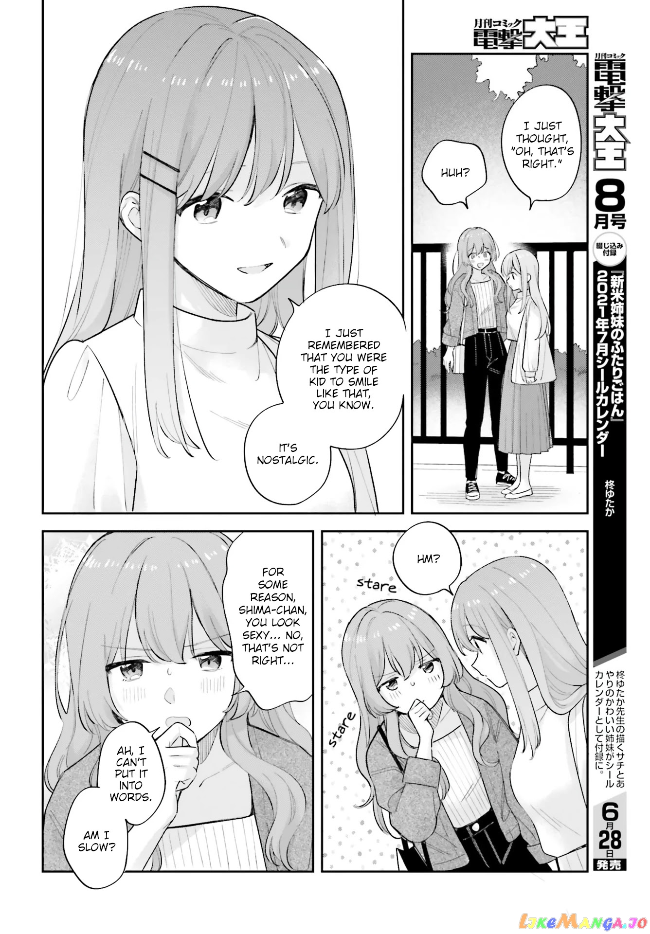 Adachi To Shimamura (Moke Yuzuhara) chapter 19.5 - page 6