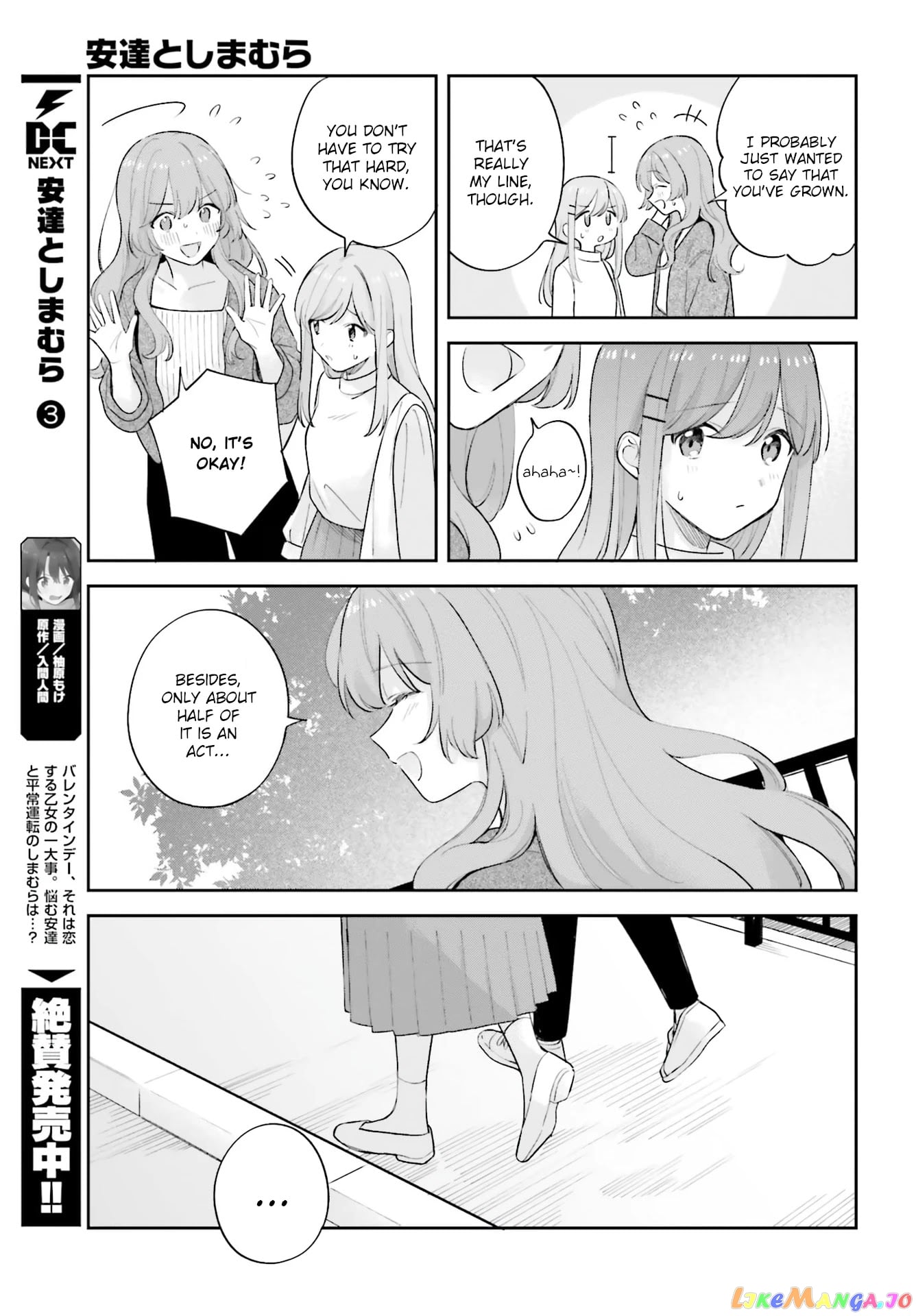 Adachi To Shimamura (Moke Yuzuhara) chapter 19.5 - page 7