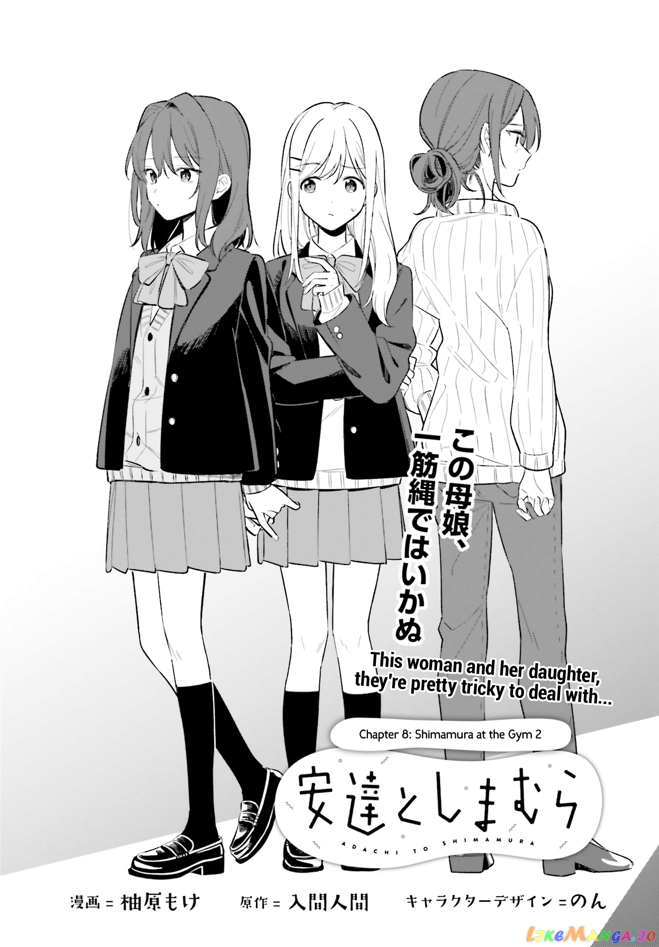 Adachi To Shimamura (Moke Yuzuhara) chapter 8 - page 1