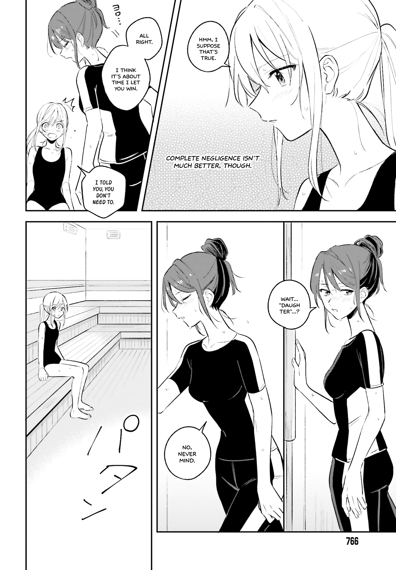 Adachi To Shimamura (Moke Yuzuhara) chapter 8 - page 12