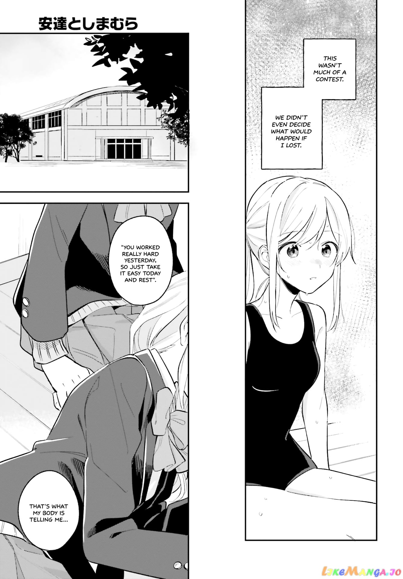 Adachi To Shimamura (Moke Yuzuhara) chapter 8 - page 13