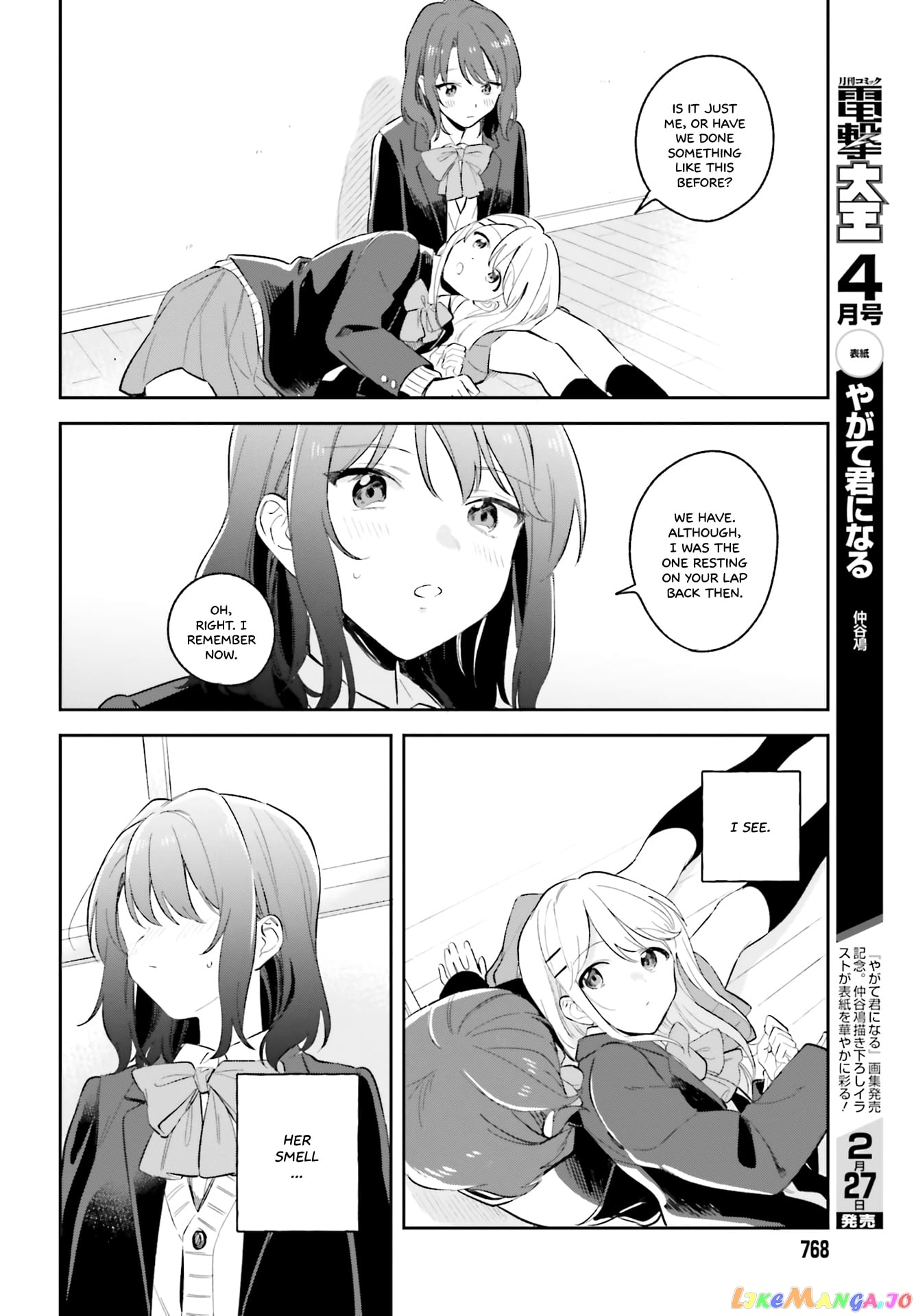 Adachi To Shimamura (Moke Yuzuhara) chapter 8 - page 14