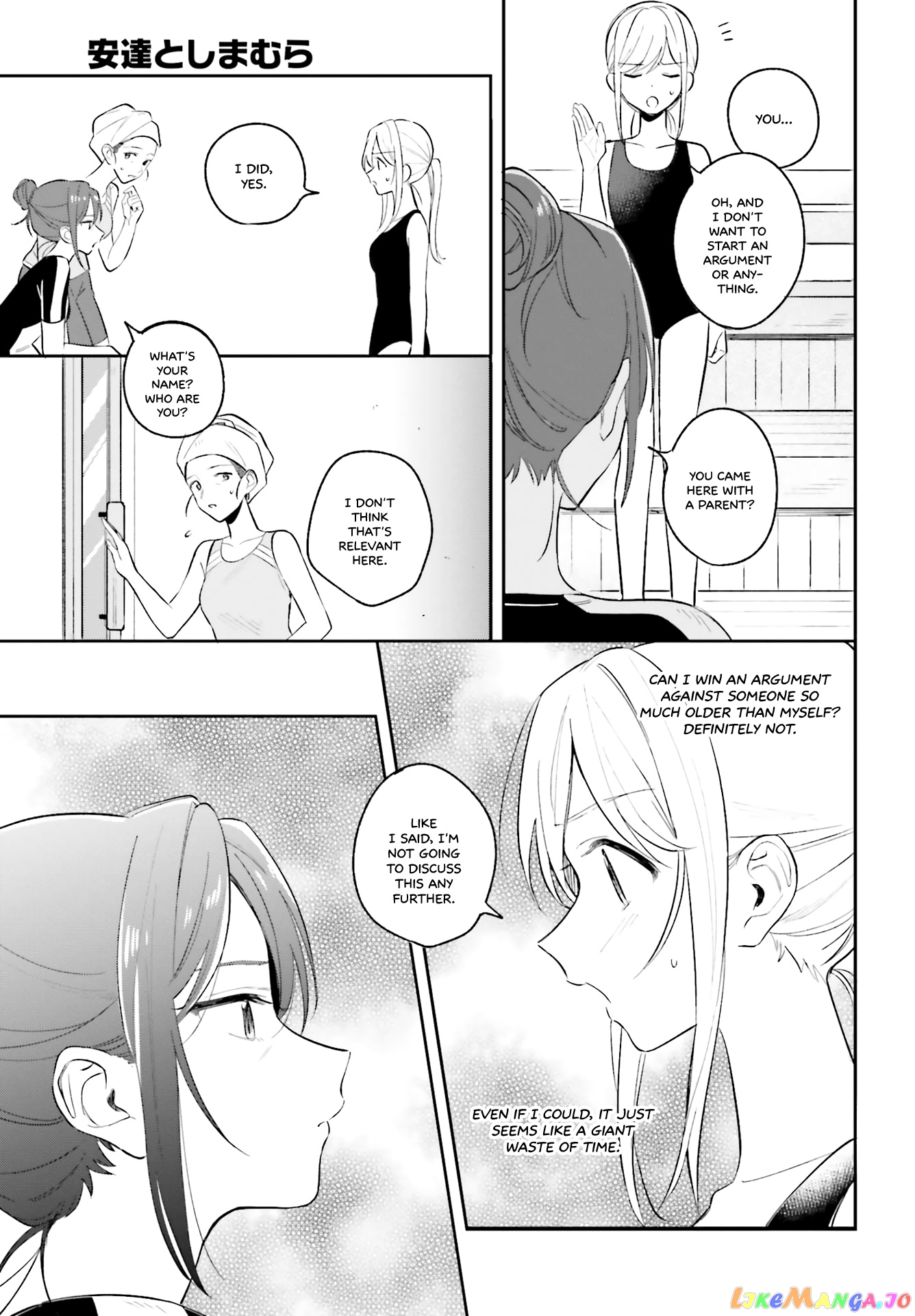 Adachi To Shimamura (Moke Yuzuhara) chapter 8 - page 7