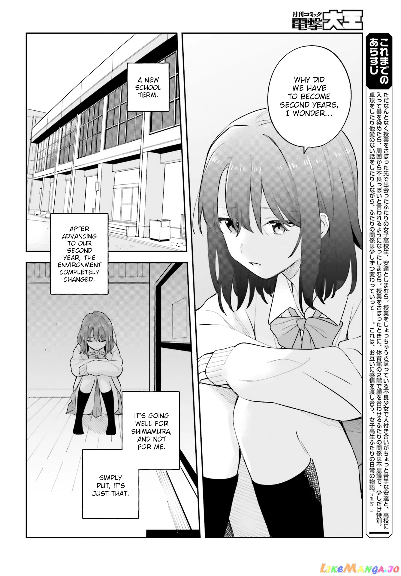 Adachi To Shimamura (Moke Yuzuhara) chapter 20 - page 2