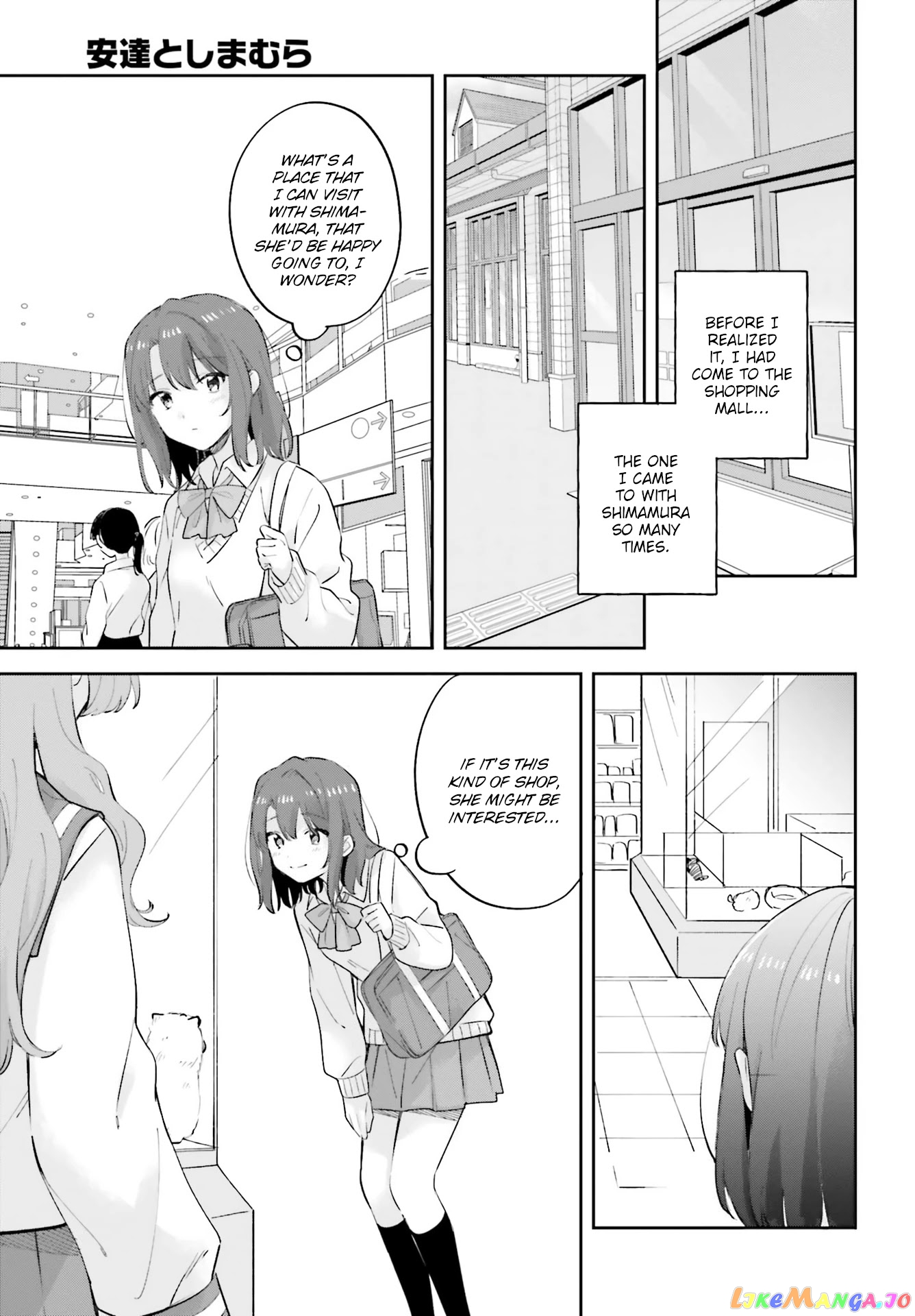 Adachi To Shimamura (Moke Yuzuhara) chapter 20 - page 7