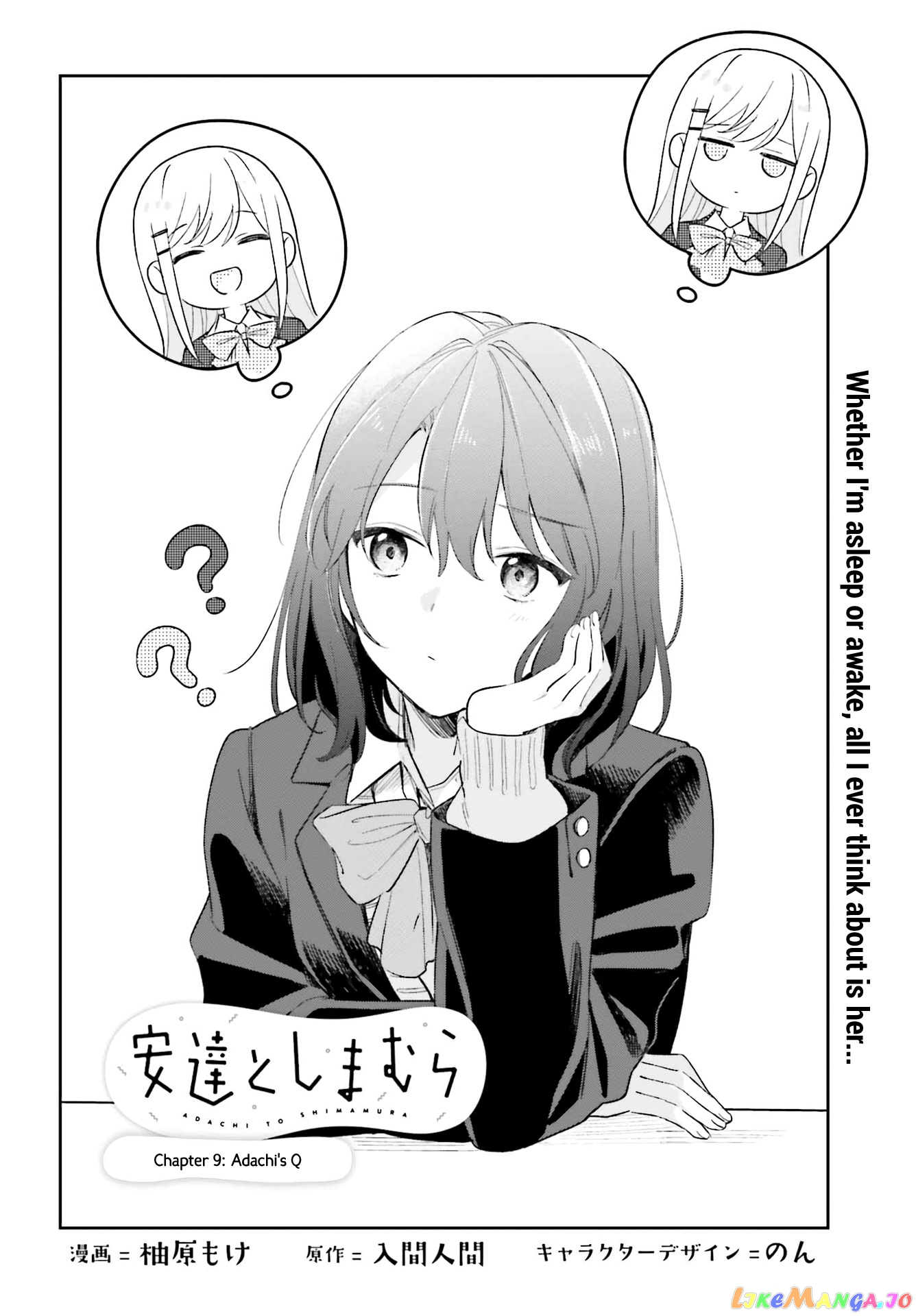 Adachi To Shimamura (Moke Yuzuhara) chapter 9 - page 2
