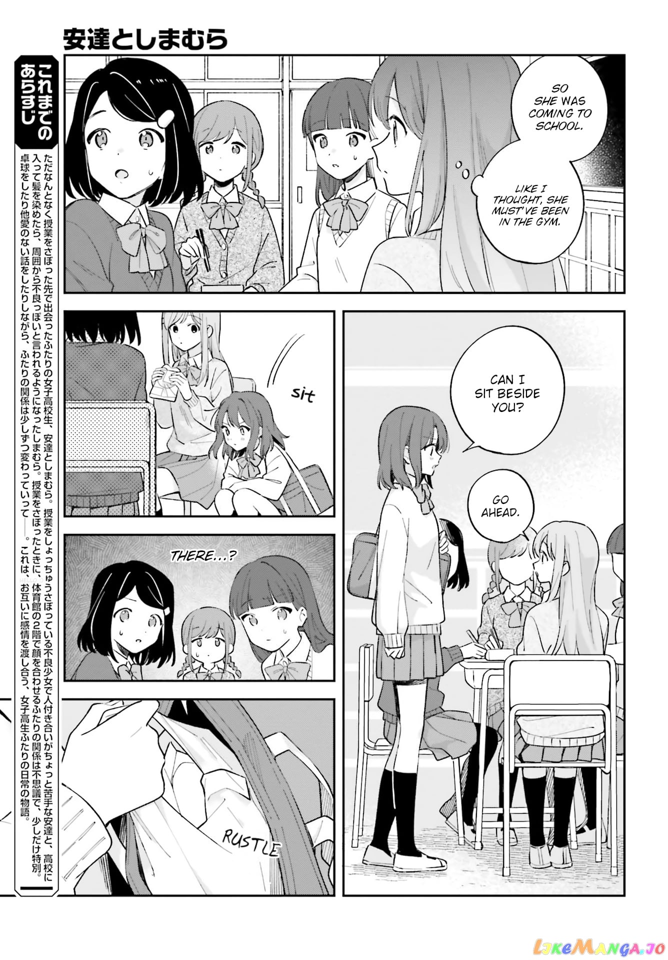 Adachi To Shimamura (Moke Yuzuhara) chapter 21 - page 3